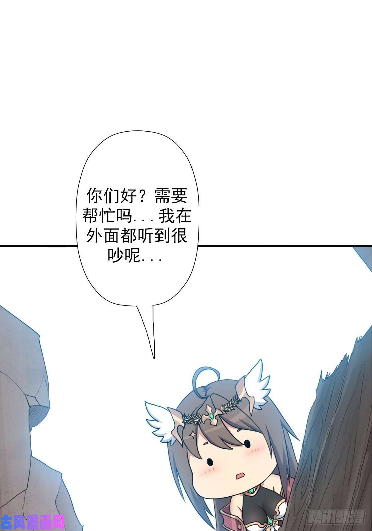 拯救世界吧！大叔（第二季）荒古的妈妈
