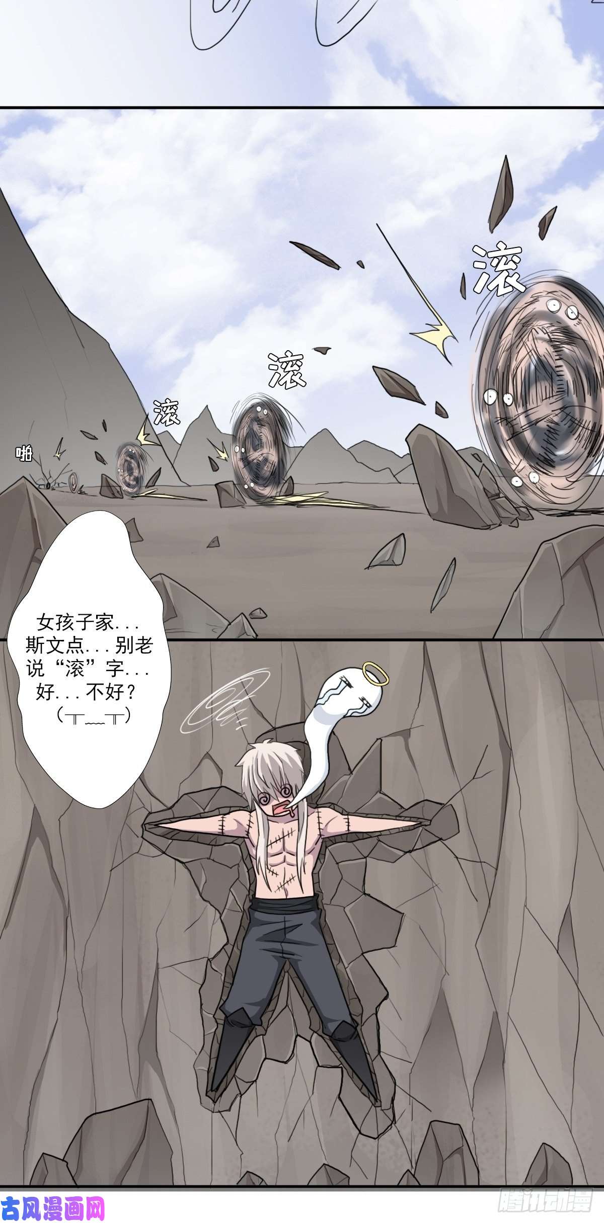 拯救世界吧！大叔（第二季）万花镜 香兰子