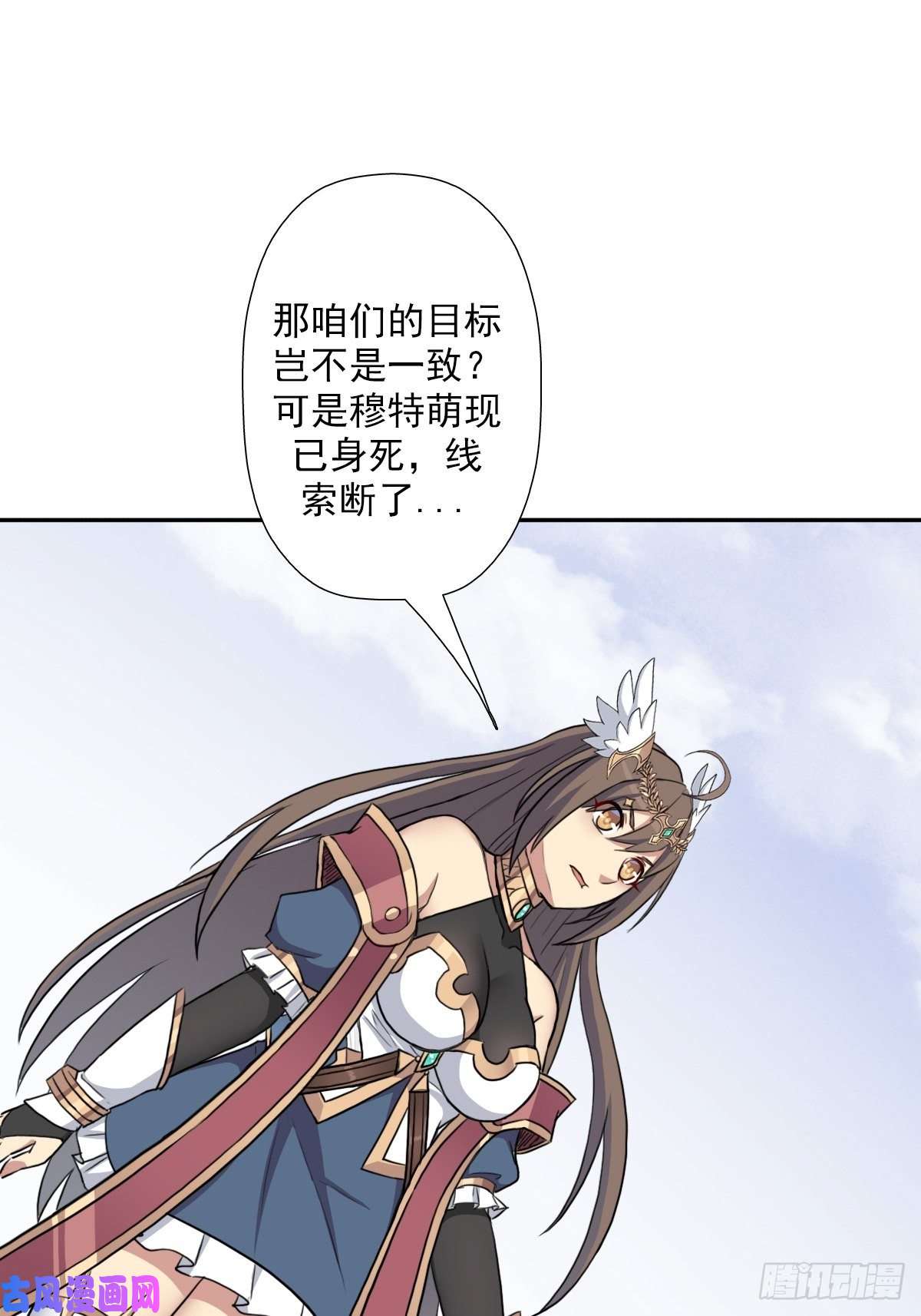 拯救世界吧！大叔（第二季）万花镜 香兰子