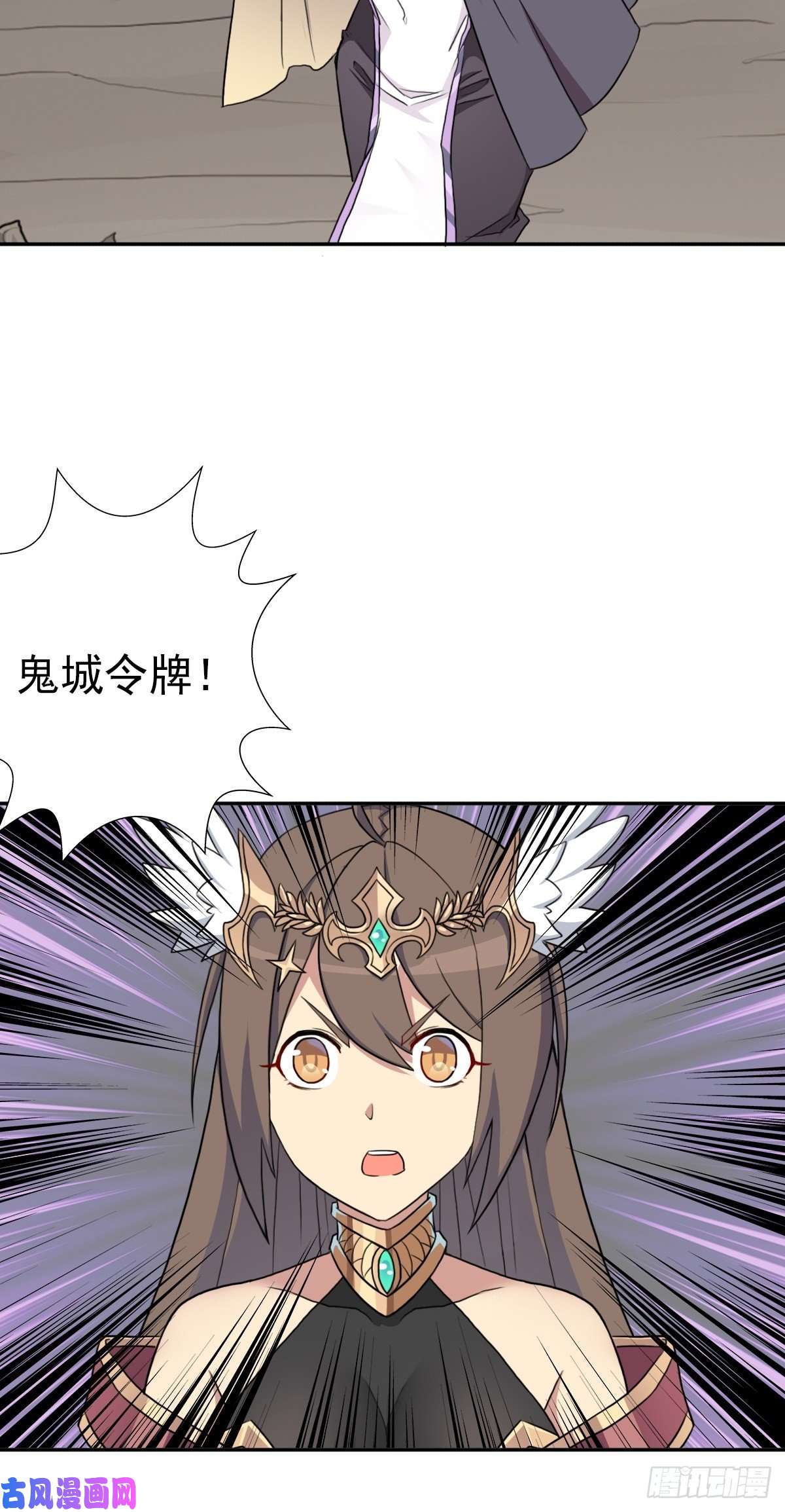 拯救世界吧！大叔（第二季）万花镜 香兰子