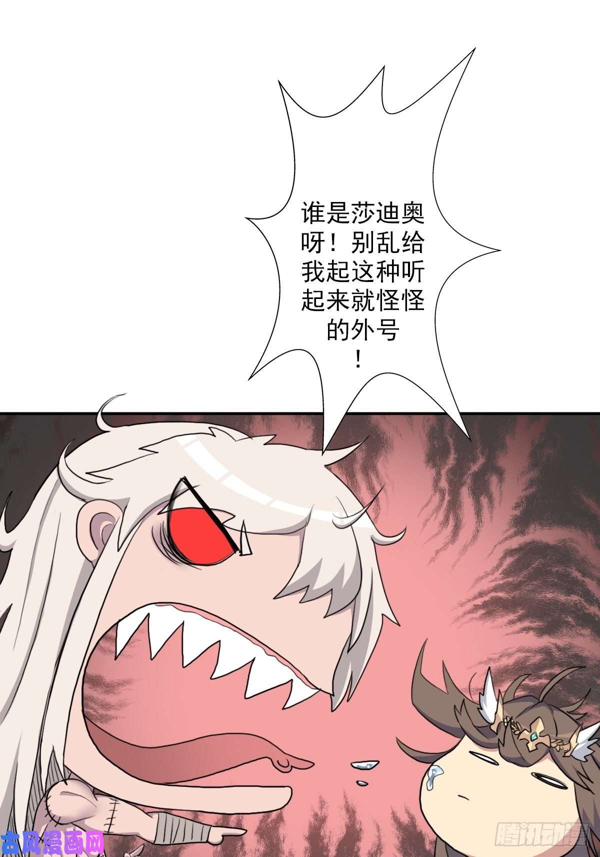 拯救世界吧！大叔（第二季）万花镜 香兰子