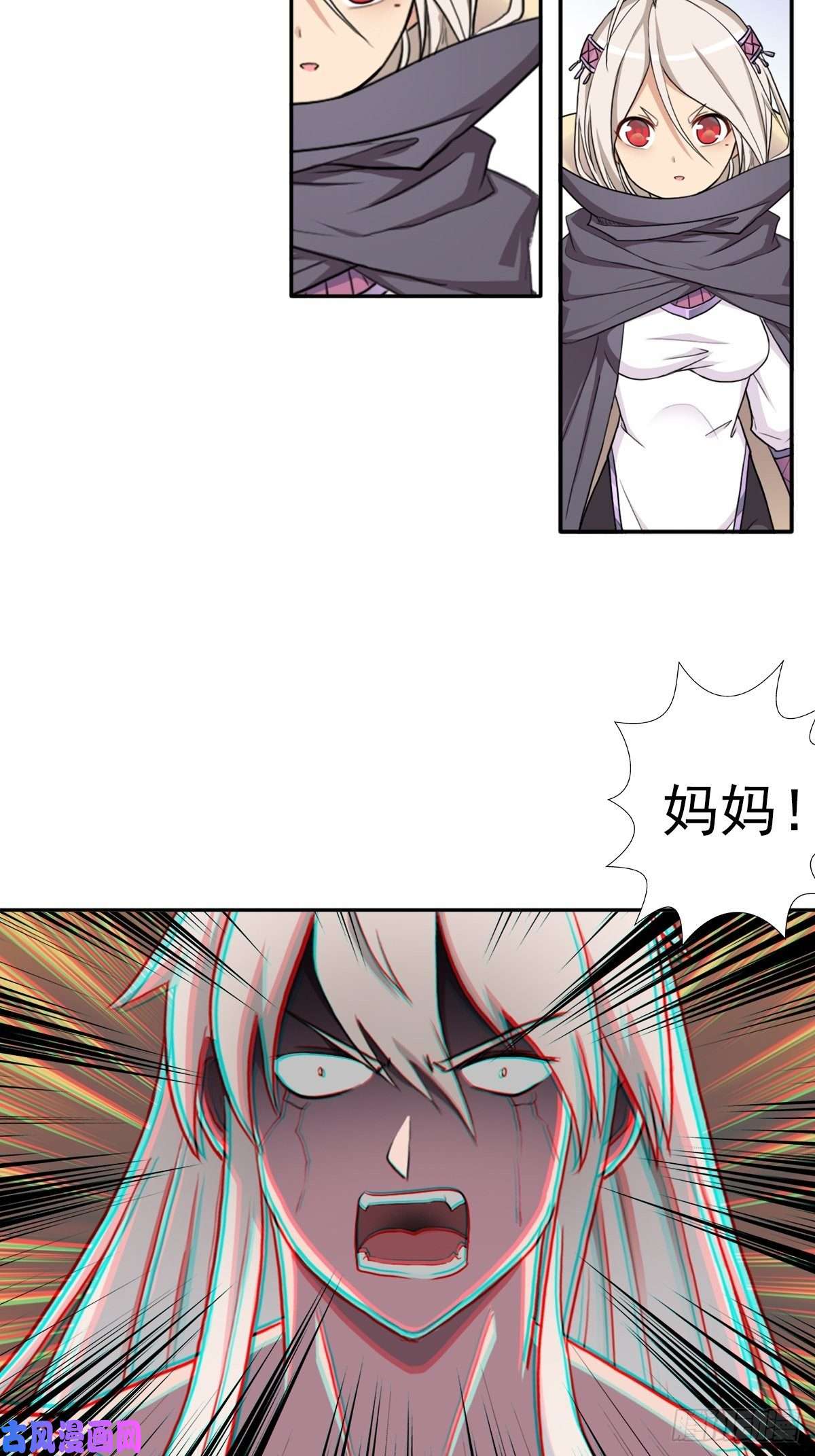 拯救世界吧！大叔（第二季）万花镜 香兰子