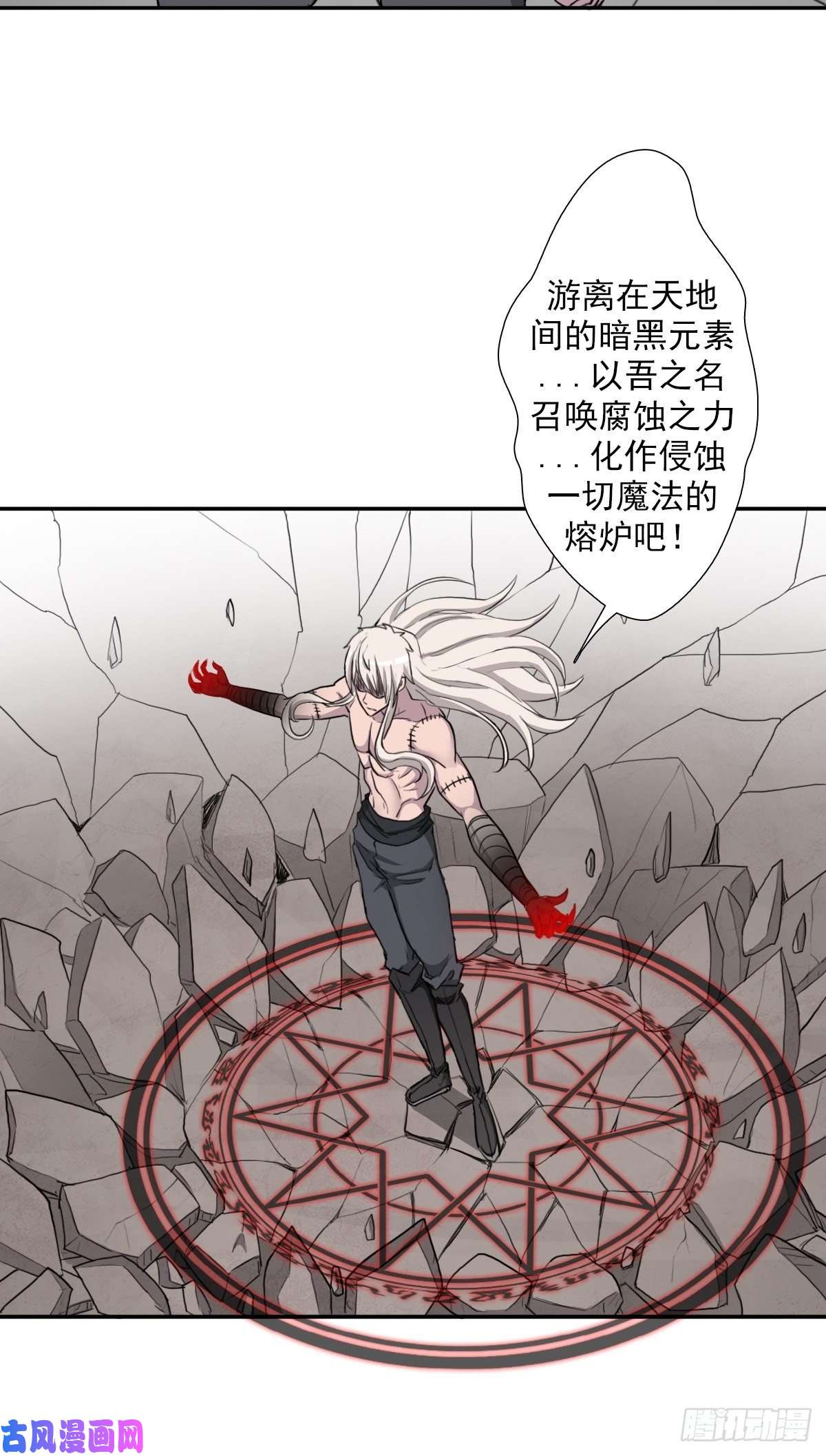 拯救世界吧！大叔（第二季）万花镜 香兰子