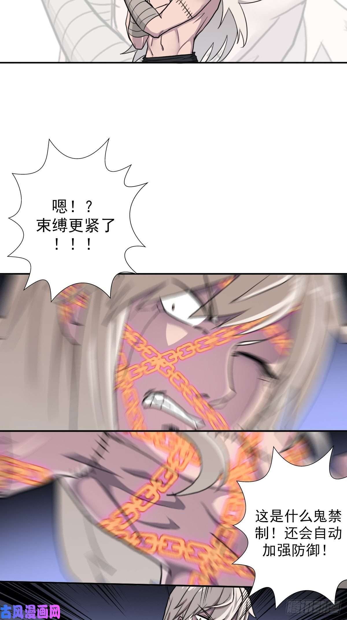 拯救世界吧！大叔（第二季）万花镜 香兰子
