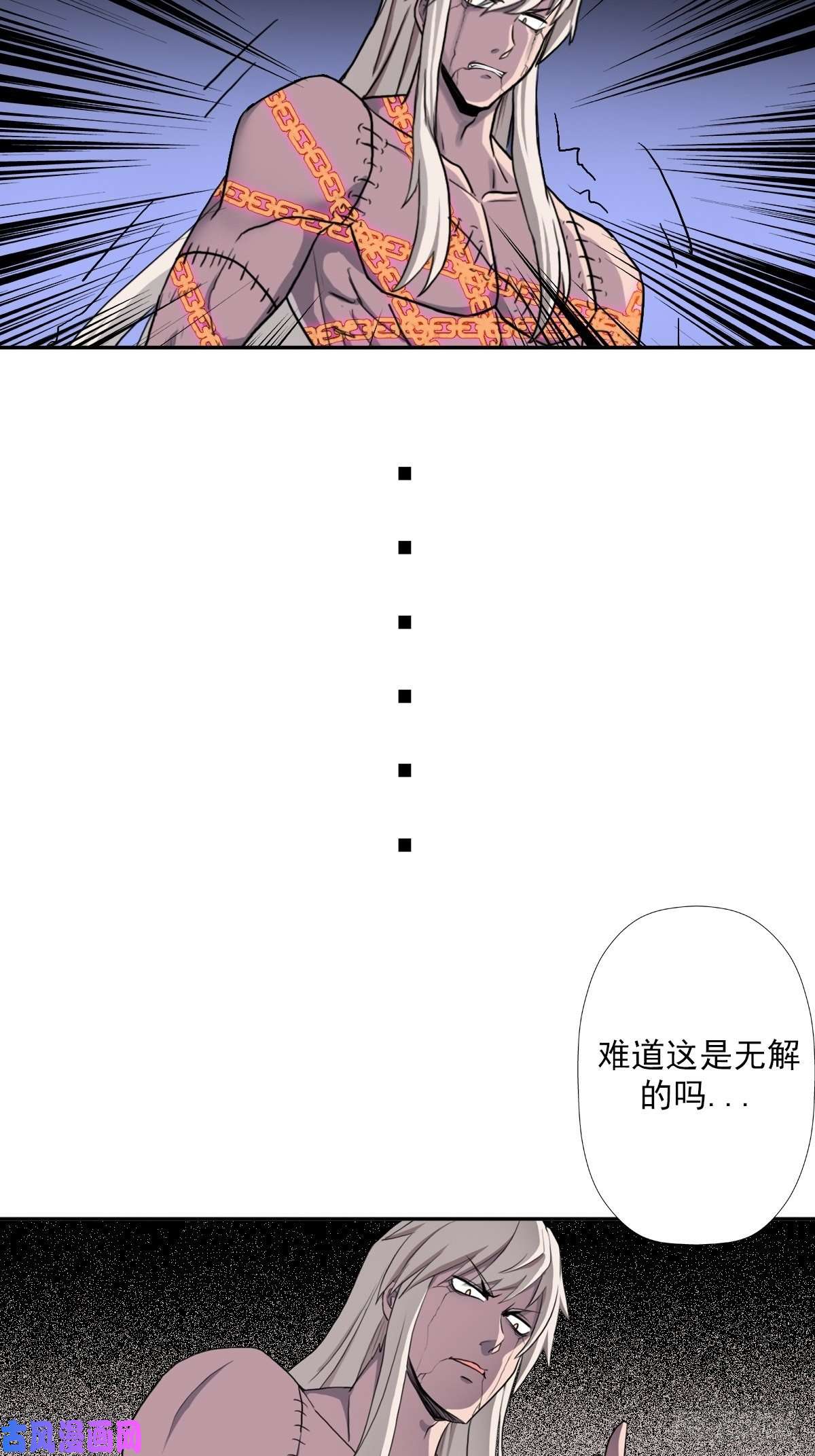 拯救世界吧！大叔（第二季）万花镜 香兰子