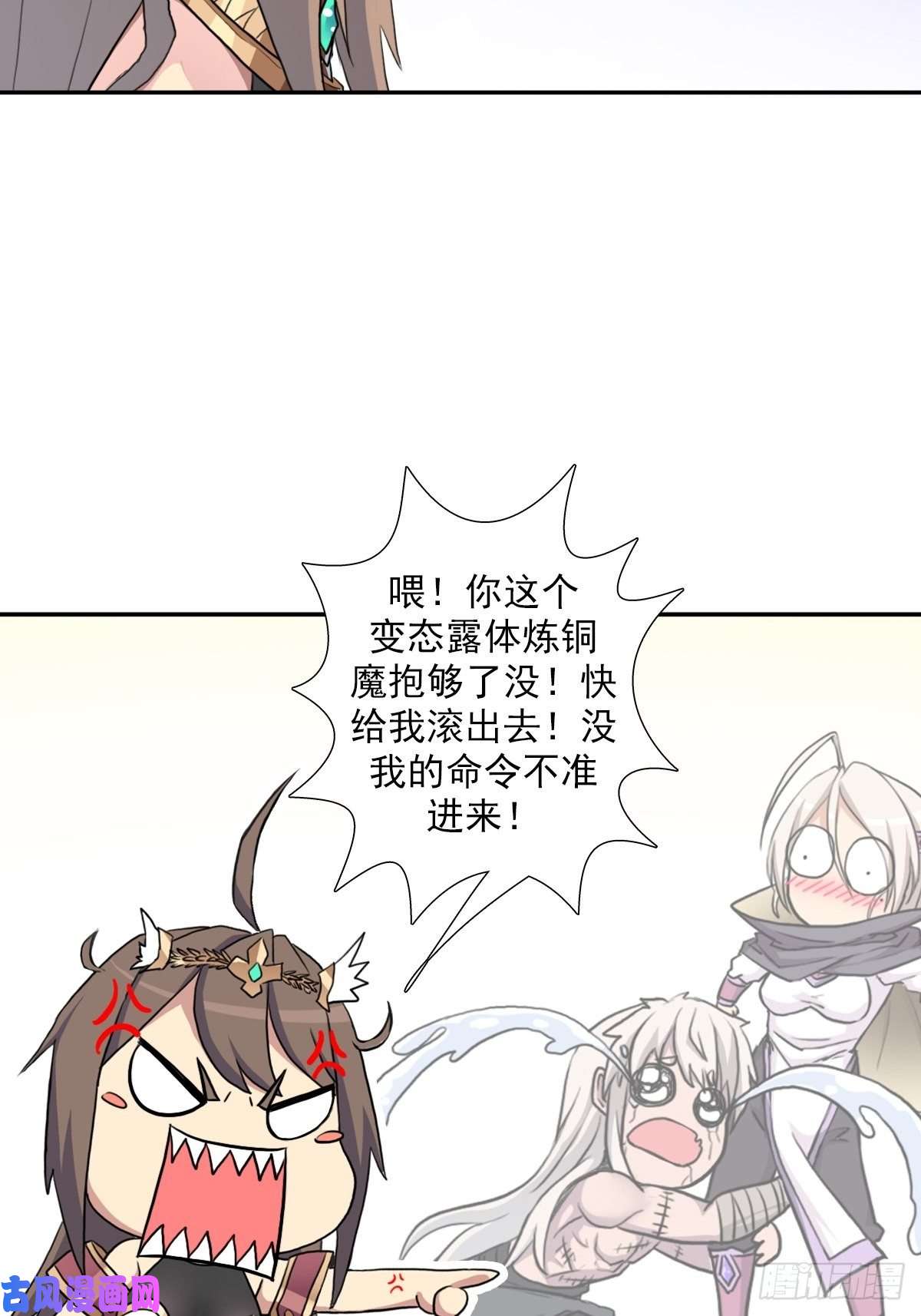 拯救世界吧！大叔（第二季）万花镜 香兰子