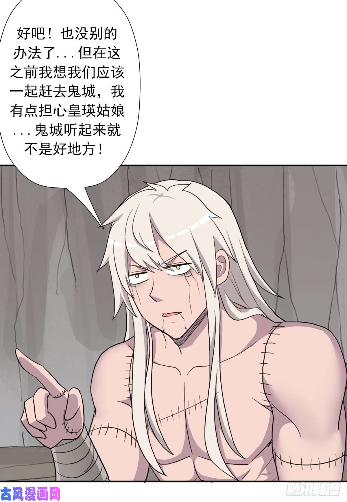 拯救世界吧！大叔（第二季）杀人如麻
