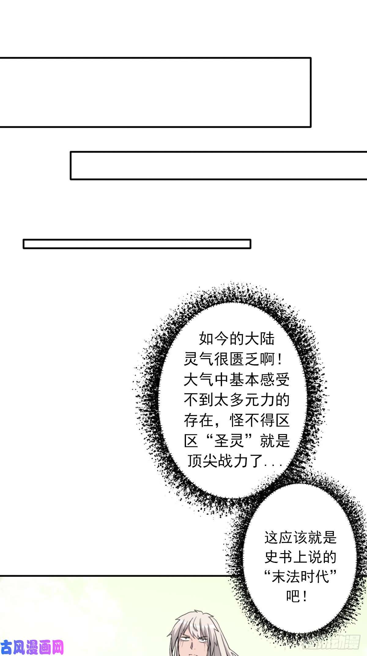 拯救世界吧！大叔（第二季）杀人如麻