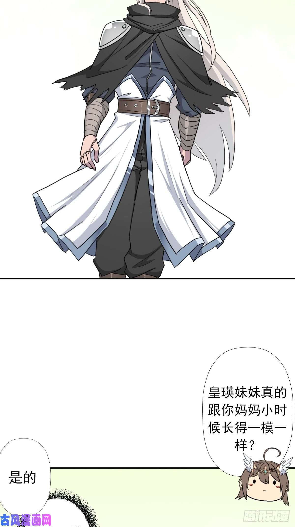 拯救世界吧！大叔（第二季）杀人如麻