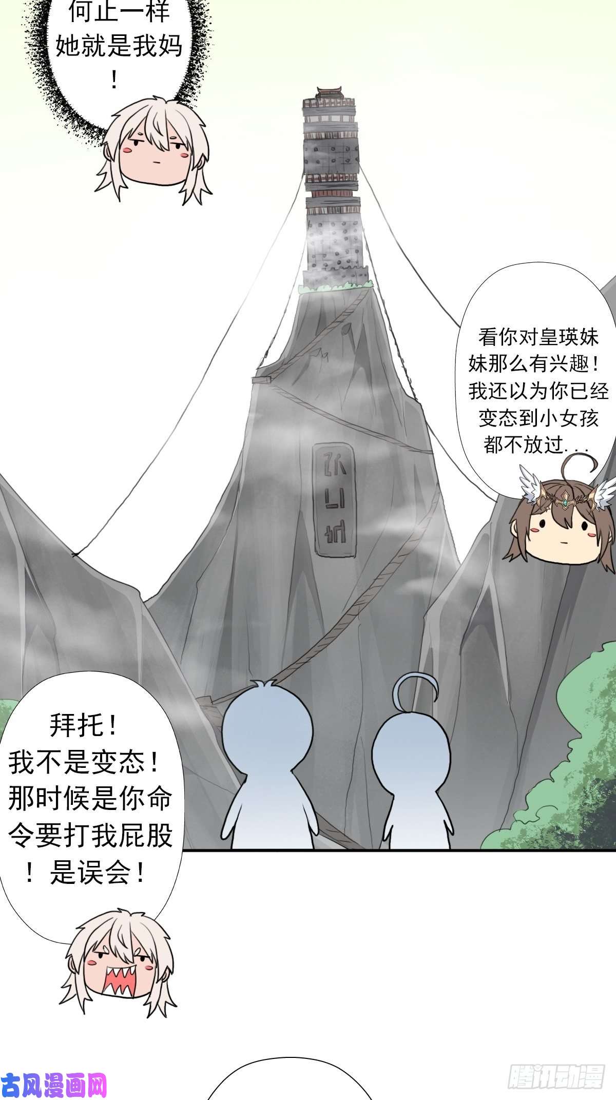 拯救世界吧！大叔（第二季）杀人如麻