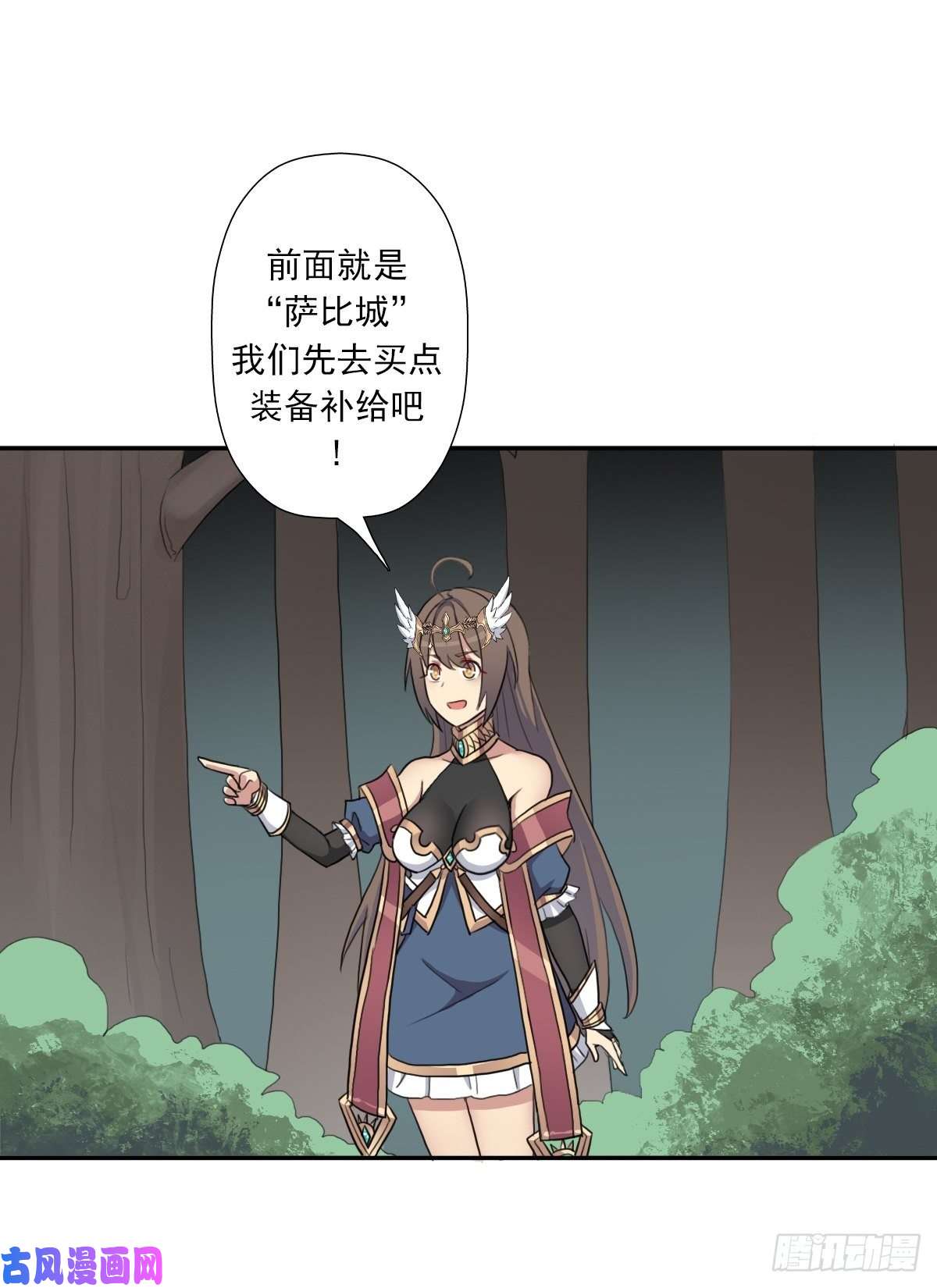 拯救世界吧！大叔（第二季）杀人如麻