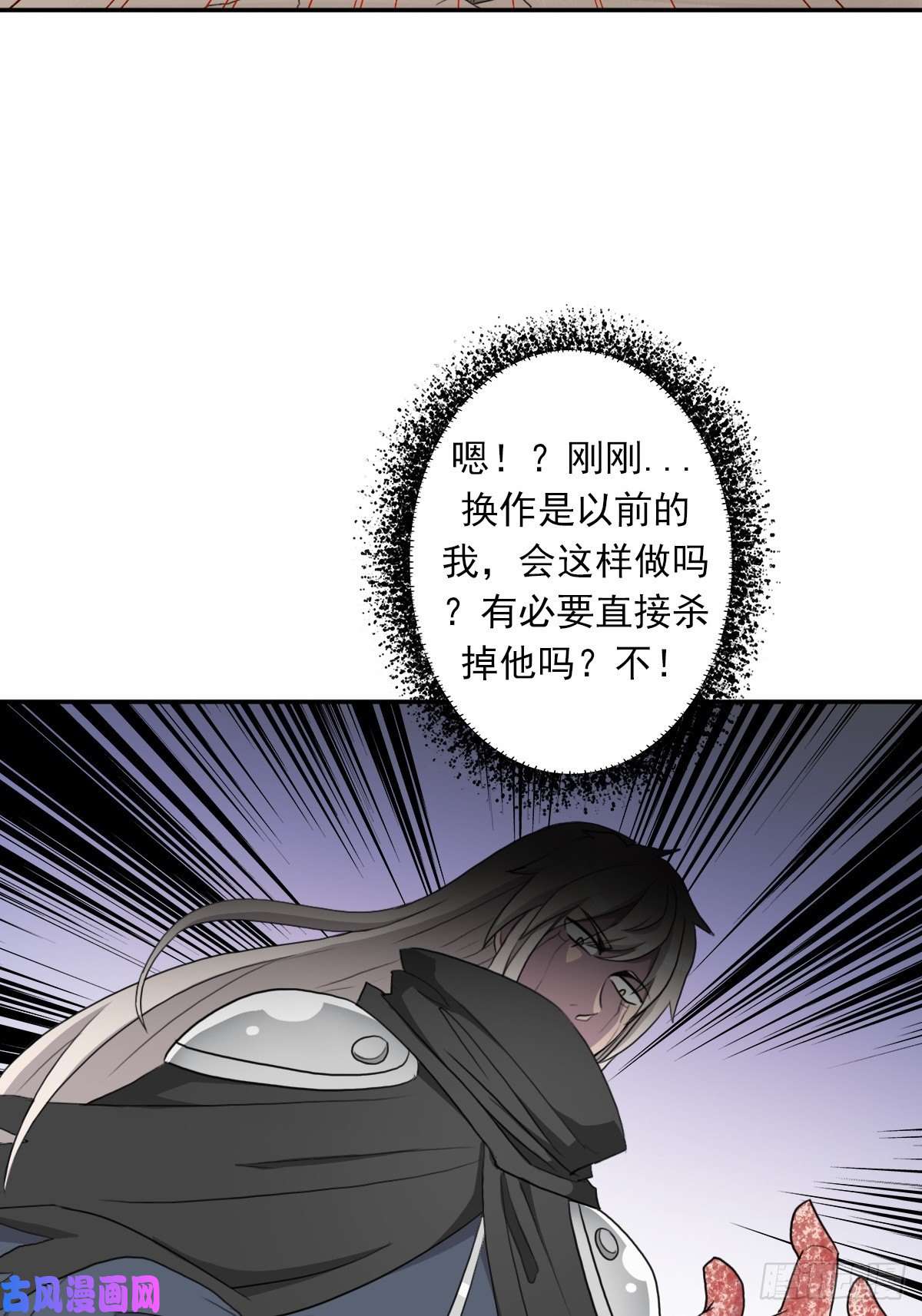 拯救世界吧！大叔（第二季）杀人如麻