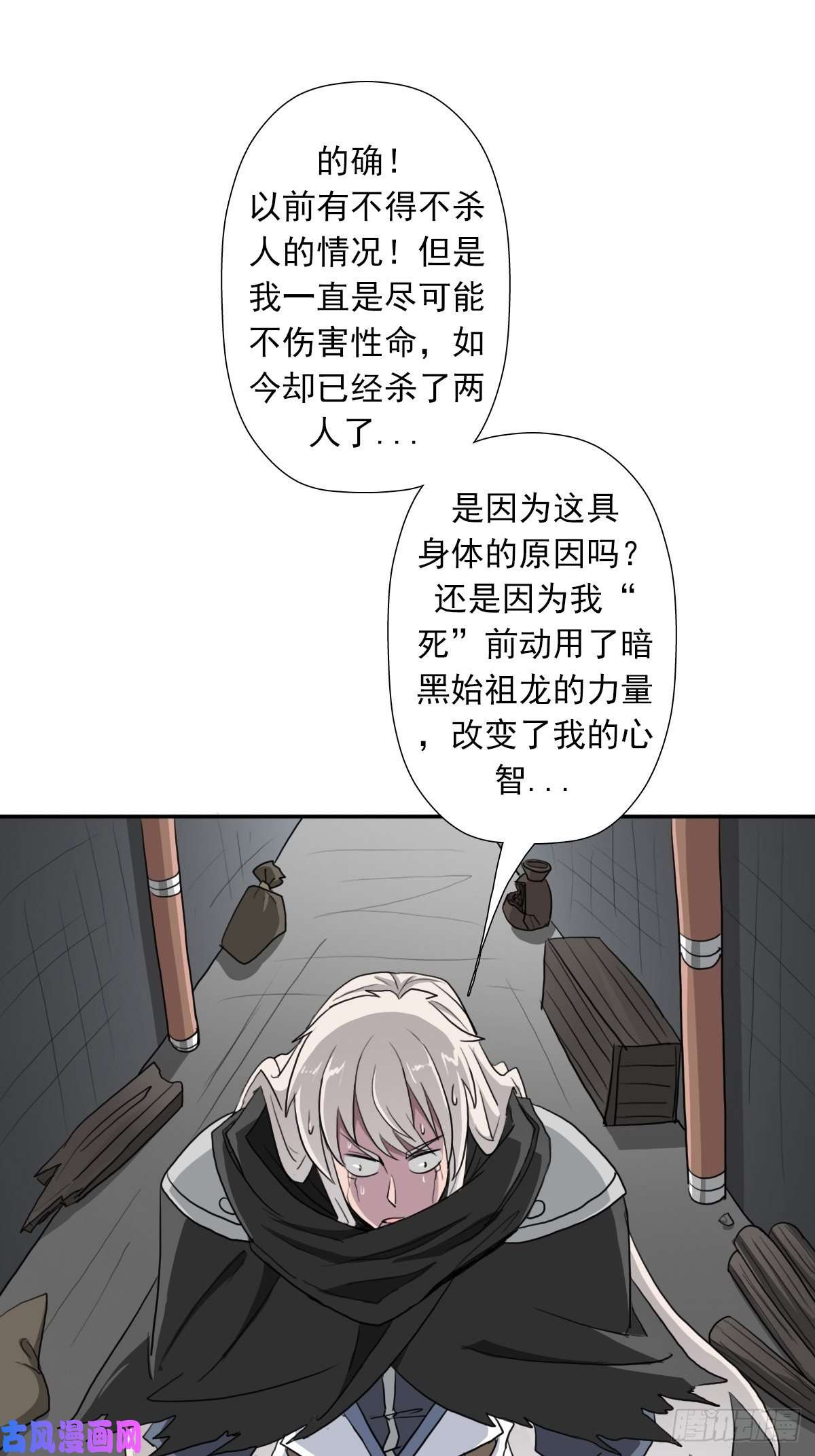 拯救世界吧！大叔（第二季）杀人如麻