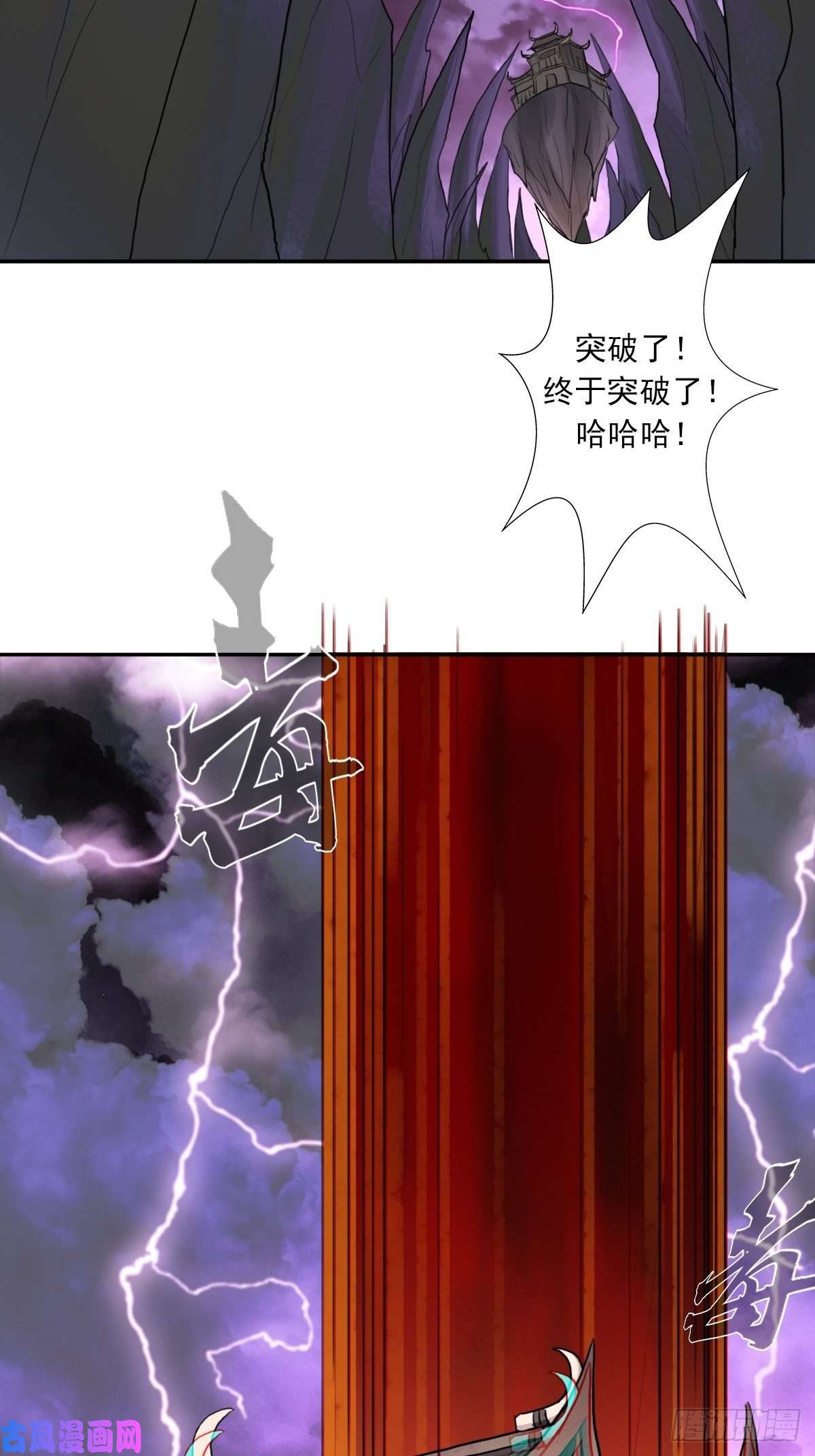 拯救世界吧！大叔（第二季）杀人如麻