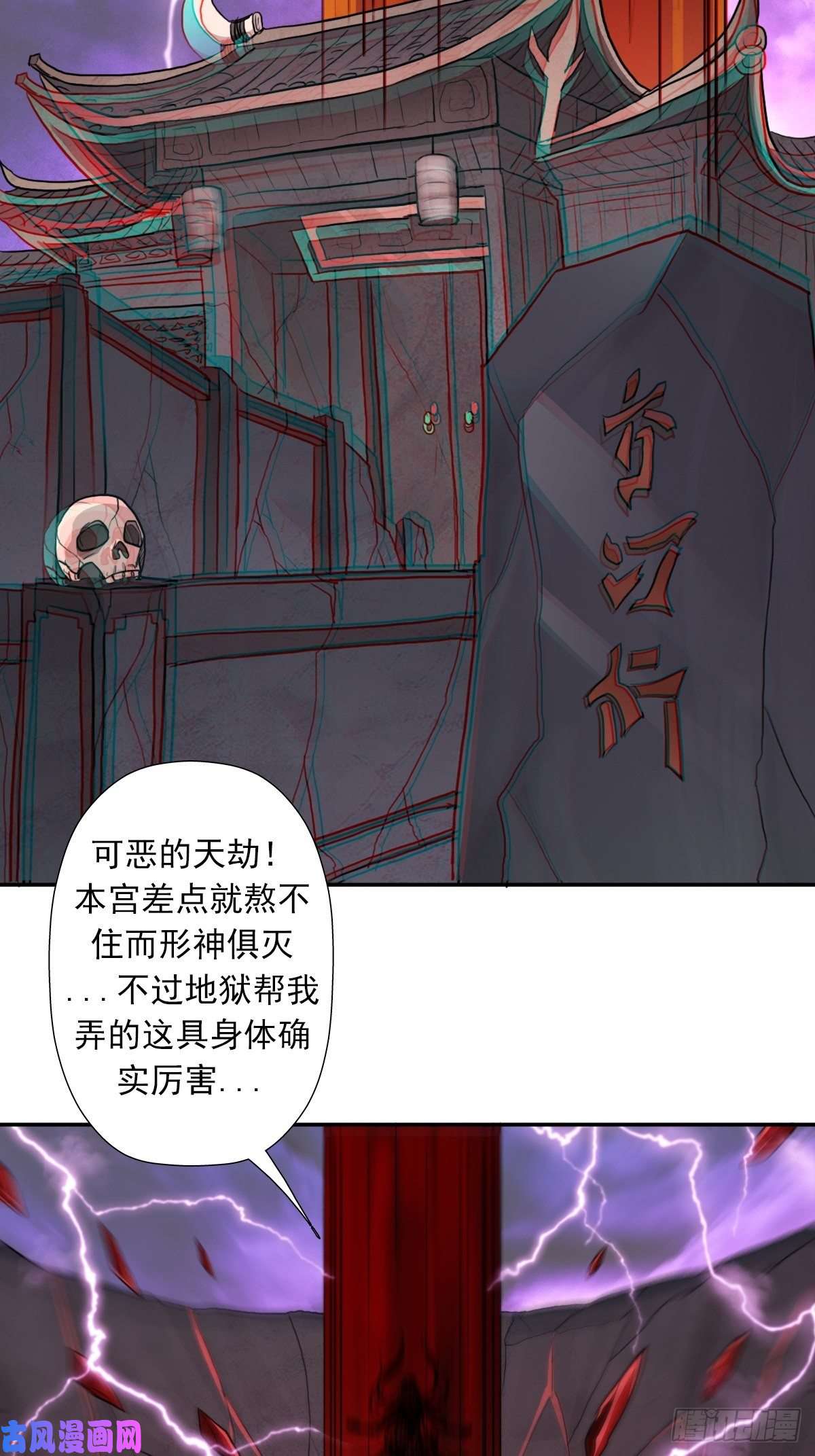 拯救世界吧！大叔（第二季）杀人如麻