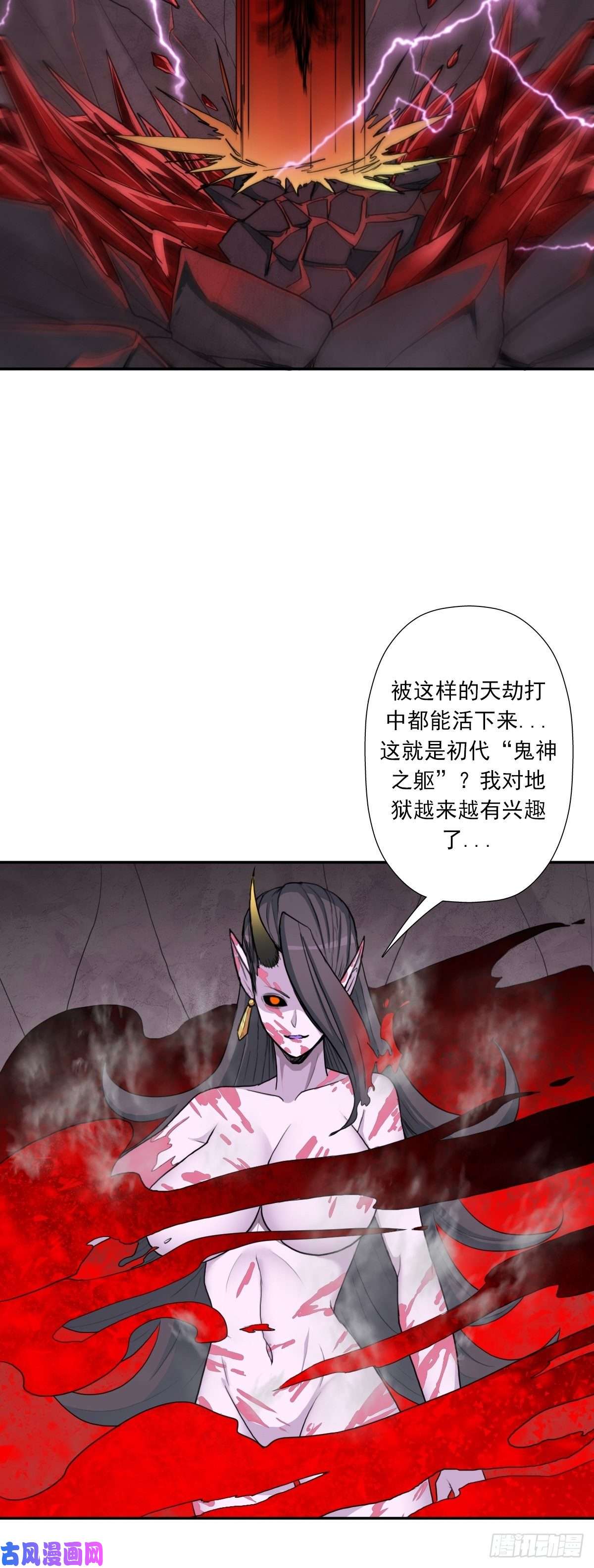 拯救世界吧！大叔（第二季）杀人如麻