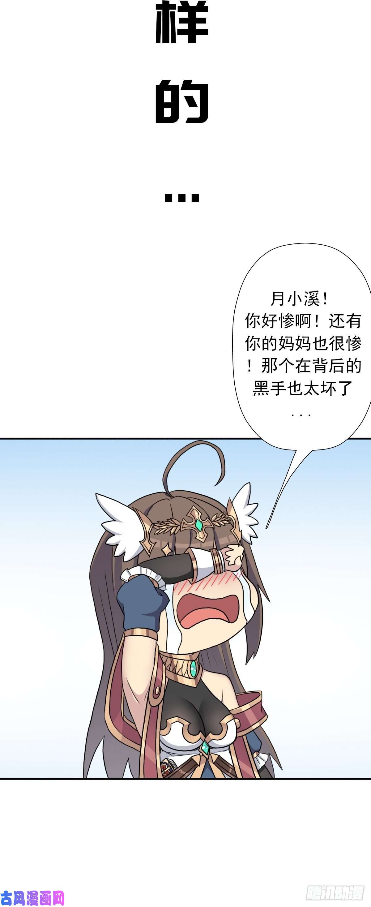 拯救世界吧！大叔（第二季）杀人如麻