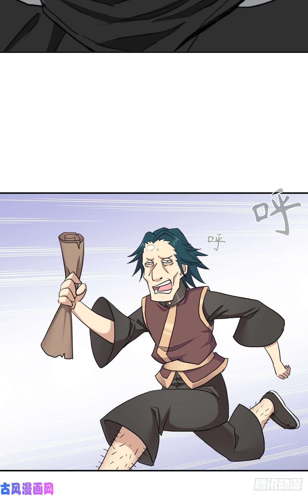 拯救世界吧！大叔（第二季）奇迹之女司机