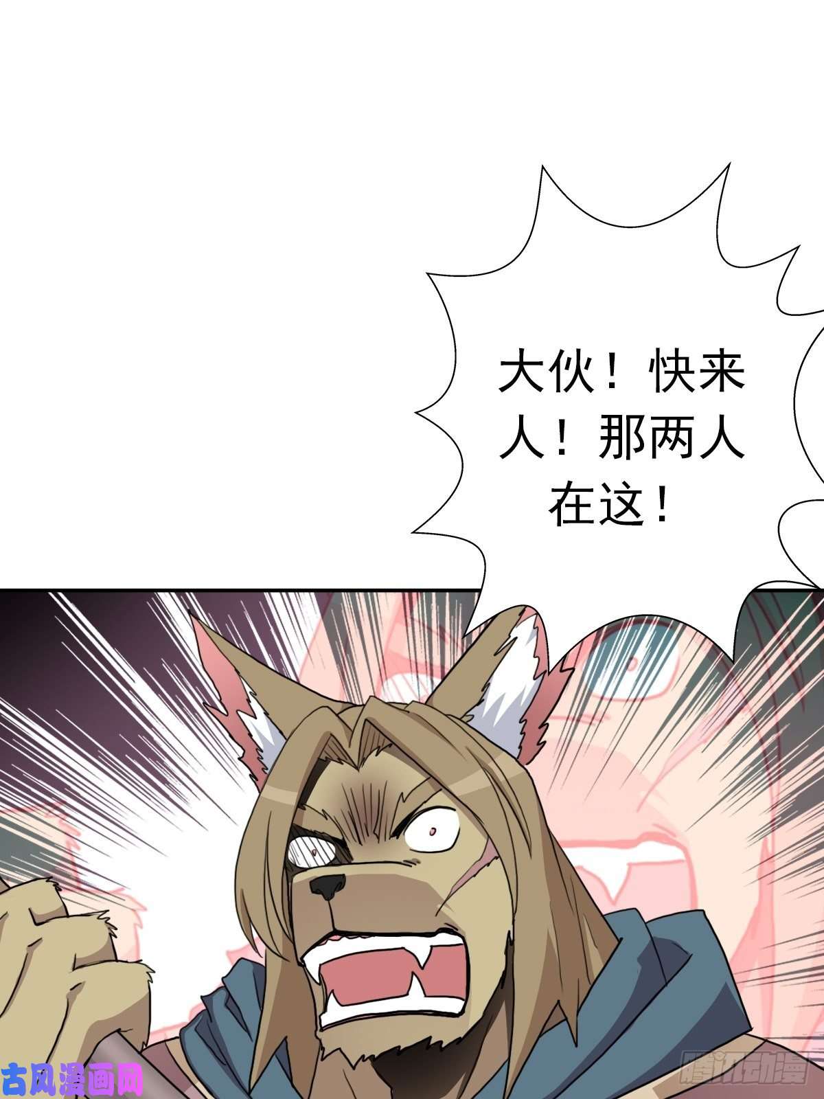 拯救世界吧！大叔（第二季）奇迹之女司机