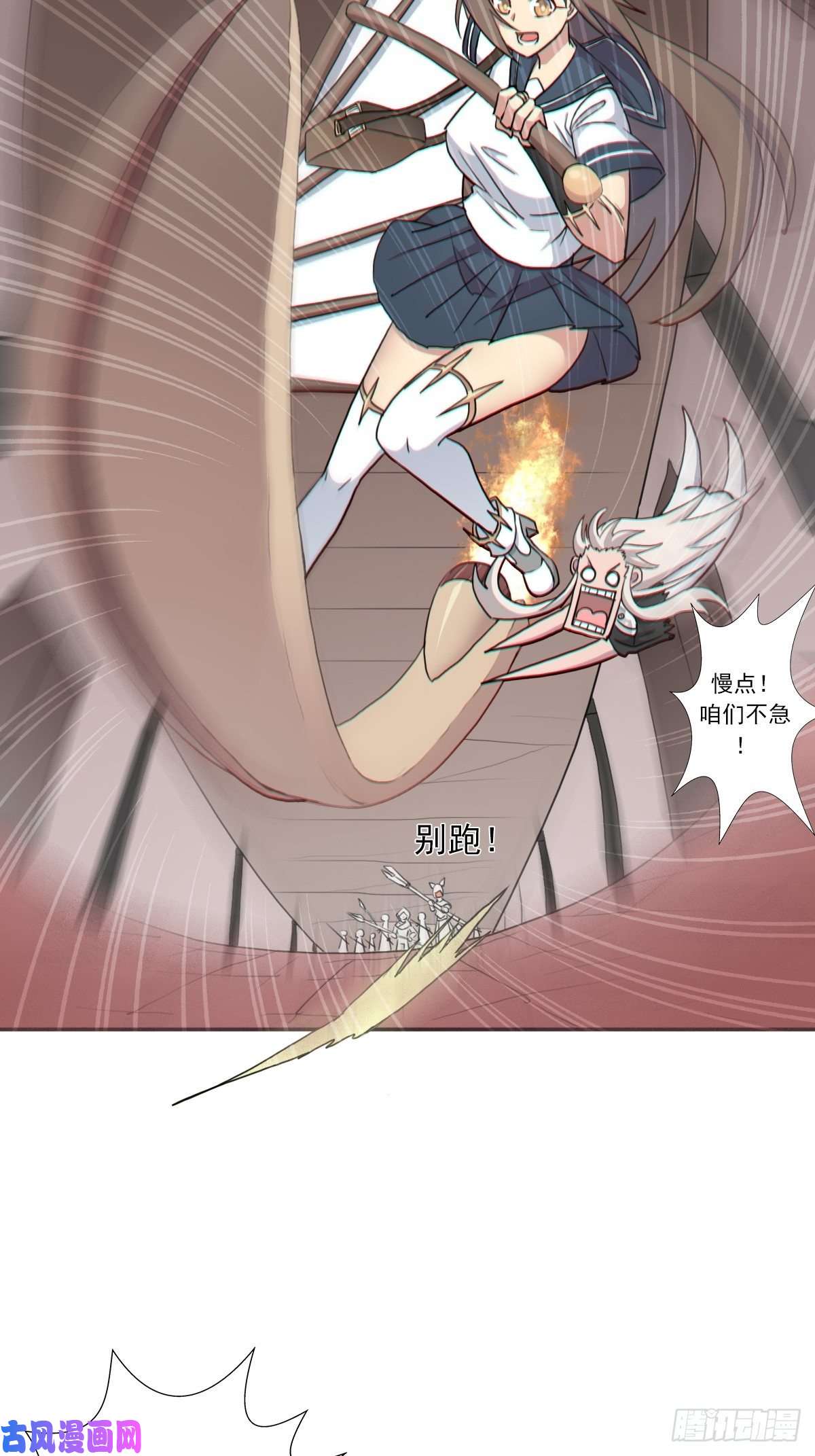 拯救世界吧！大叔（第二季）奇迹之女司机