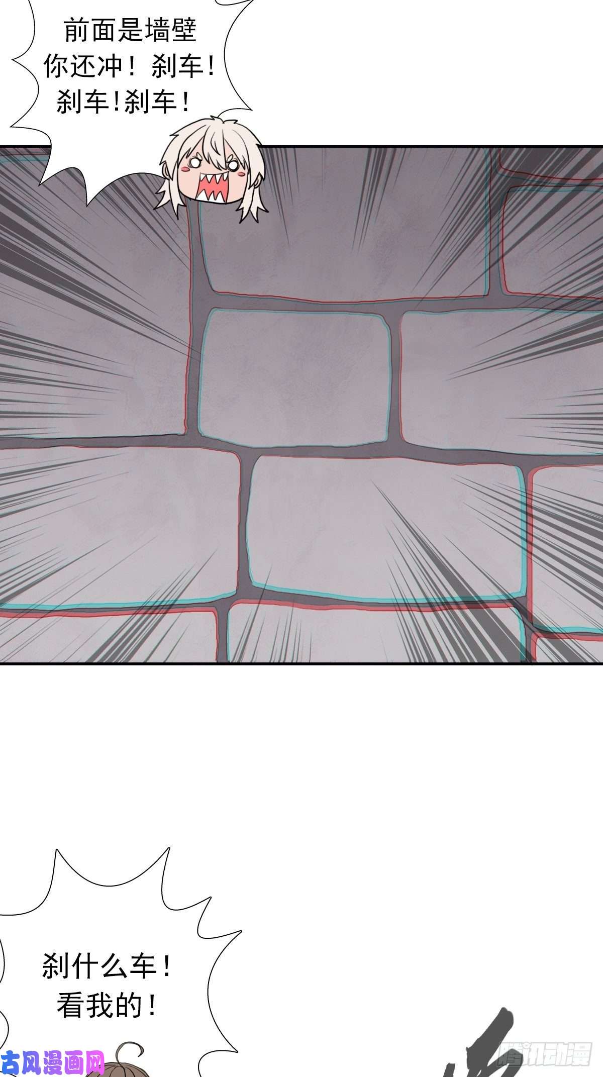 拯救世界吧！大叔（第二季）奇迹之女司机