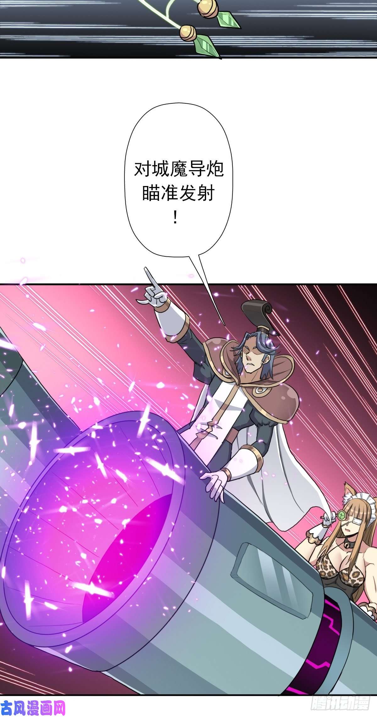 拯救世界吧！大叔（第二季）奇迹之女司机