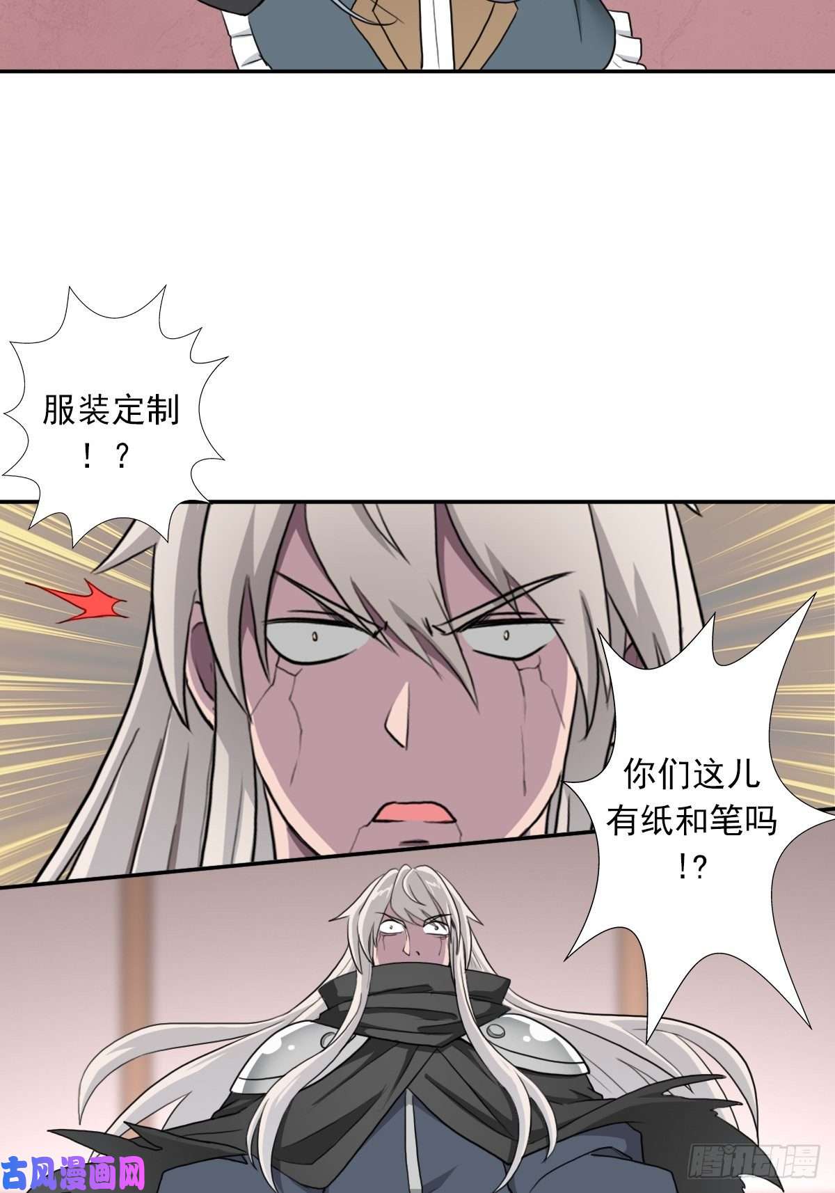 拯救世界吧！大叔（第二季）奇迹之女司机