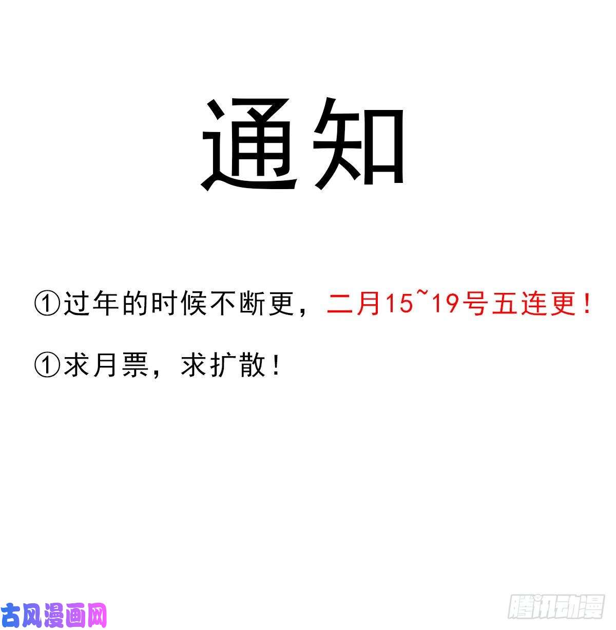 拯救世界吧！大叔（第二季）野生的小狗狗