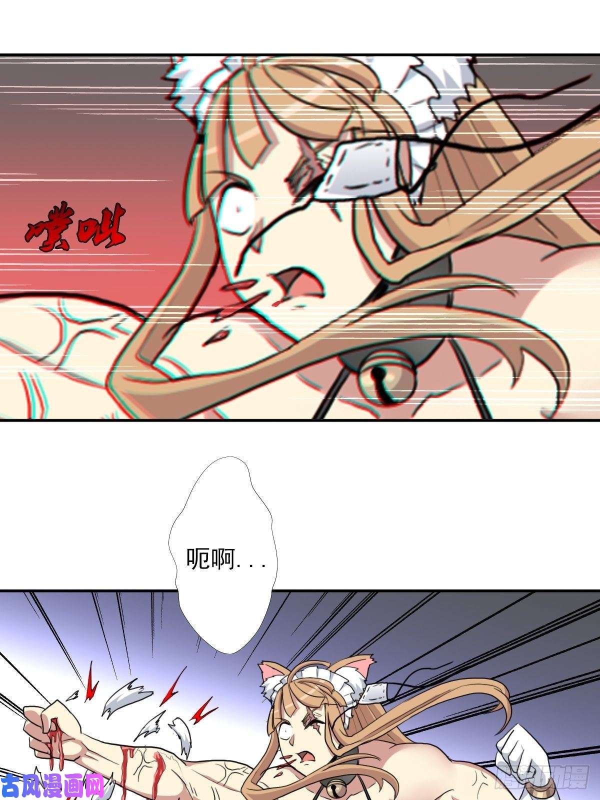 拯救世界吧！大叔（第二季）野生的小狗狗