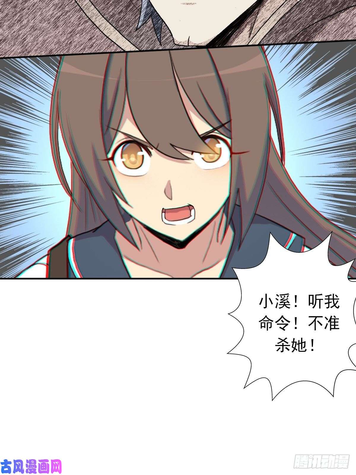 拯救世界吧！大叔（第二季）野生的小狗狗
