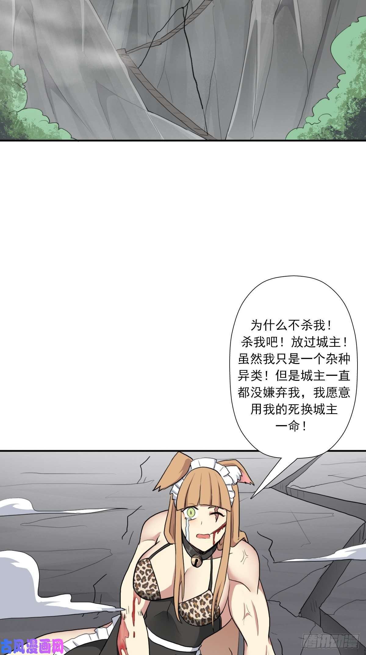 拯救世界吧！大叔（第二季）野生的小狗狗