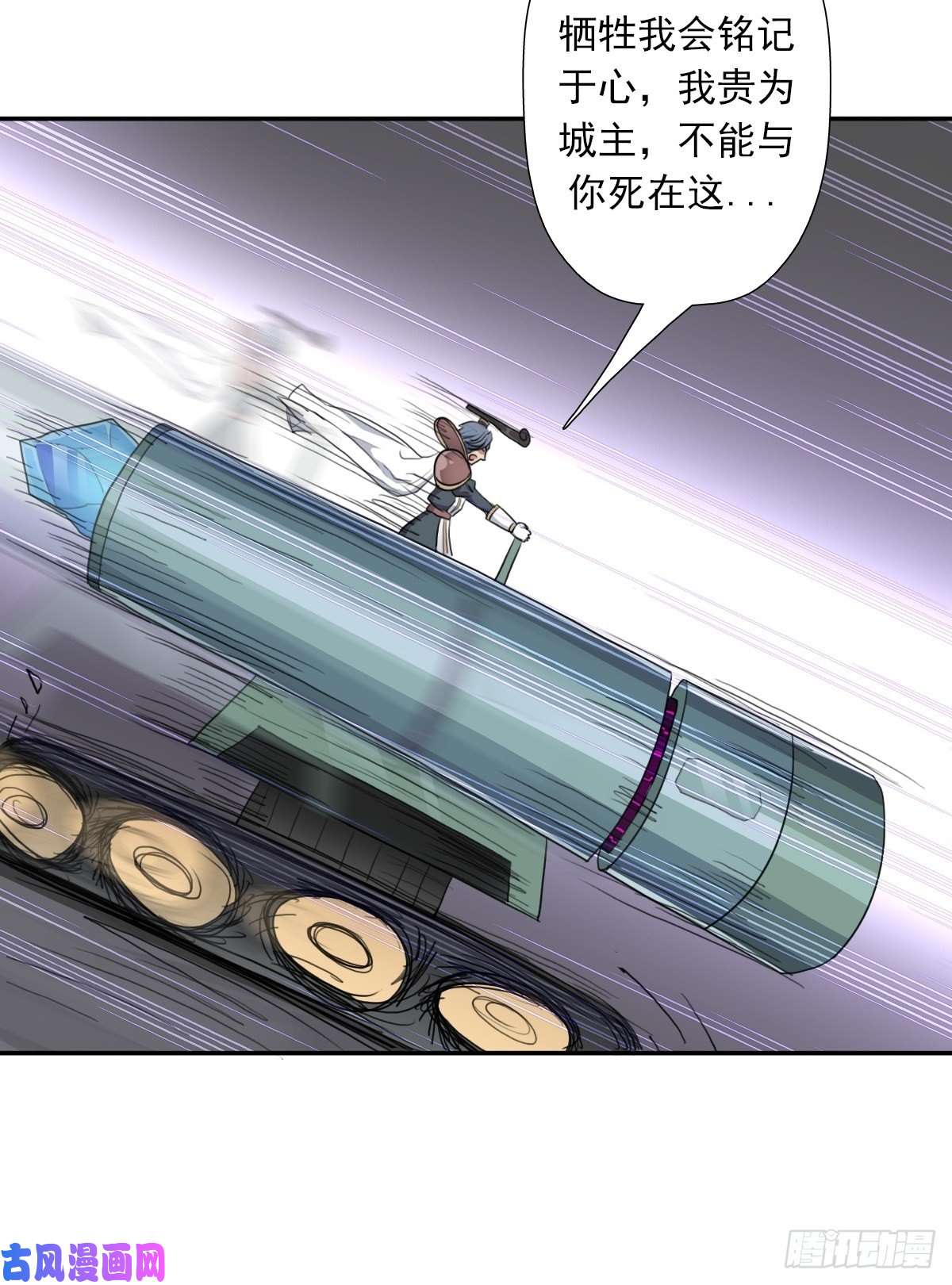 拯救世界吧！大叔（第二季）野生的小狗狗