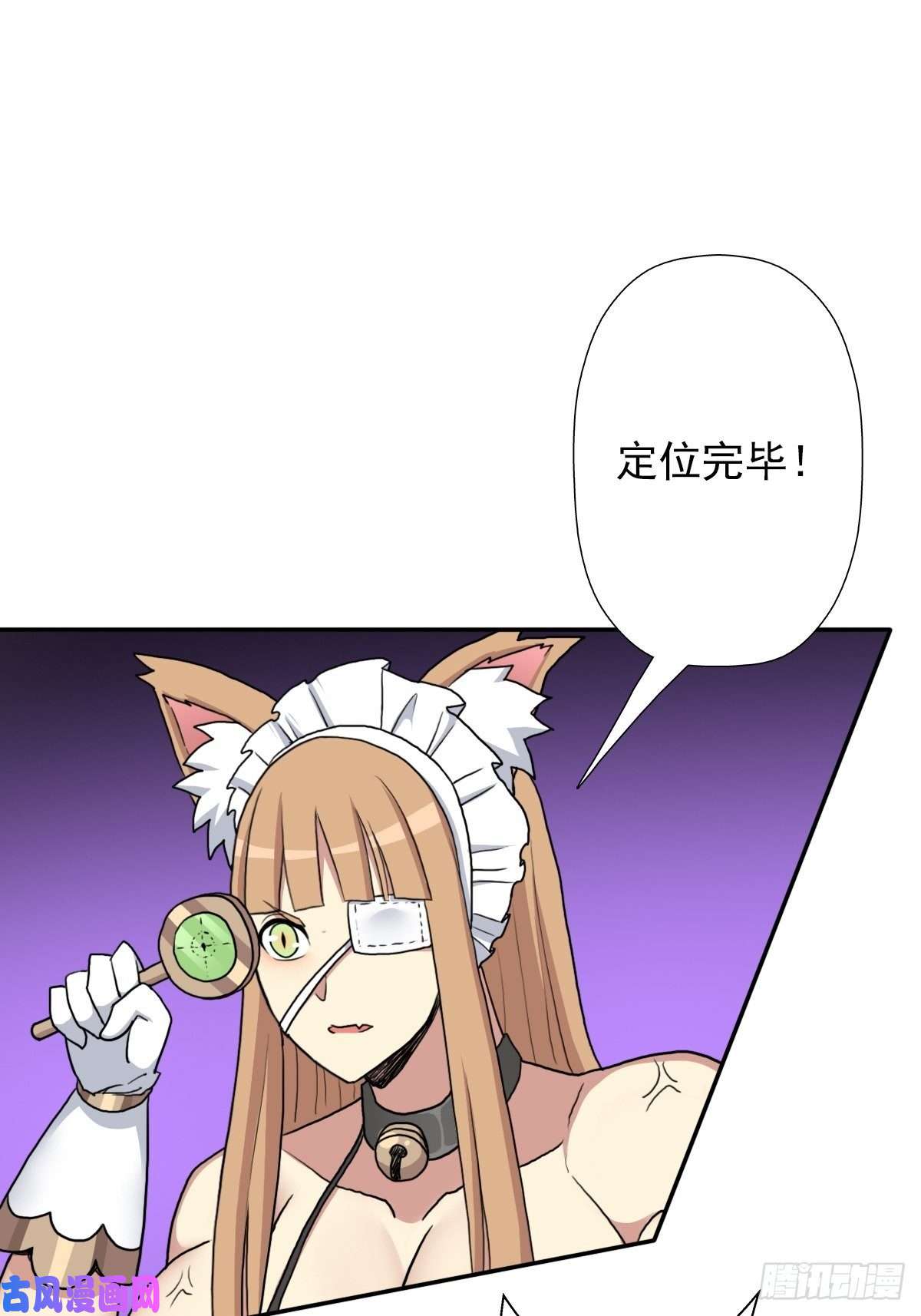 拯救世界吧！大叔（第二季）野生的小狗狗