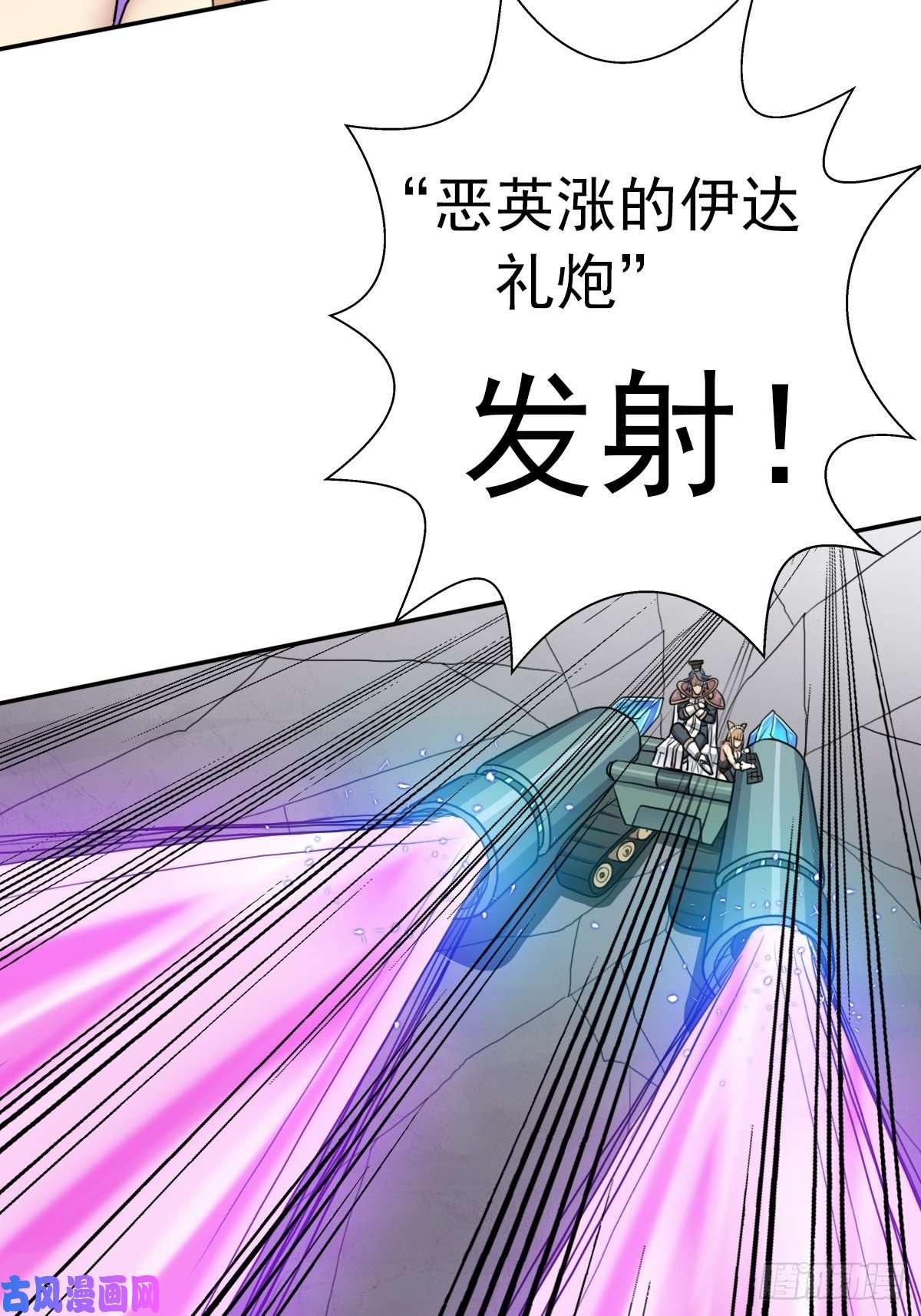 拯救世界吧！大叔（第二季）野生的小狗狗