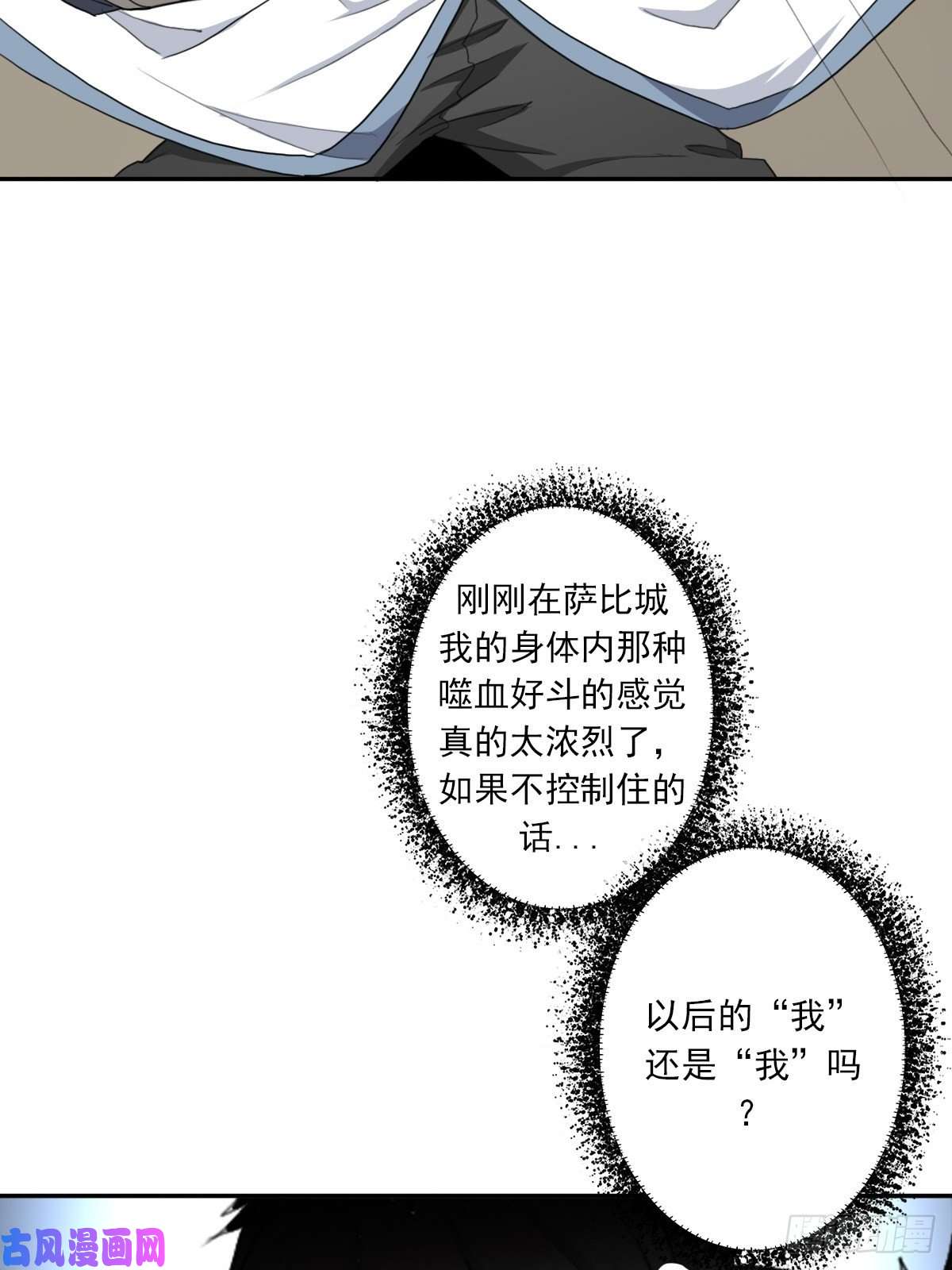拯救世界吧！大叔（第二季）野生的小狗狗