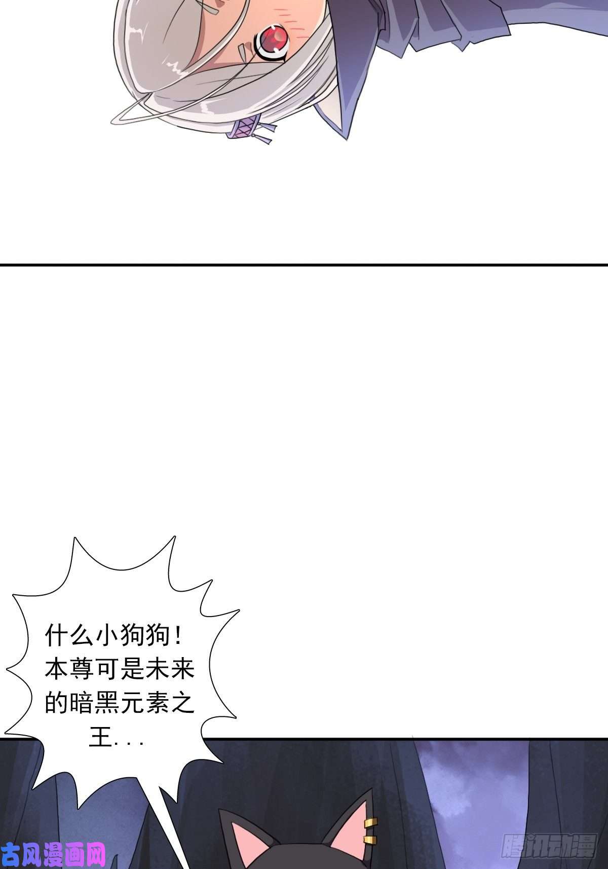 拯救世界吧！大叔（第二季）野生的小狗狗