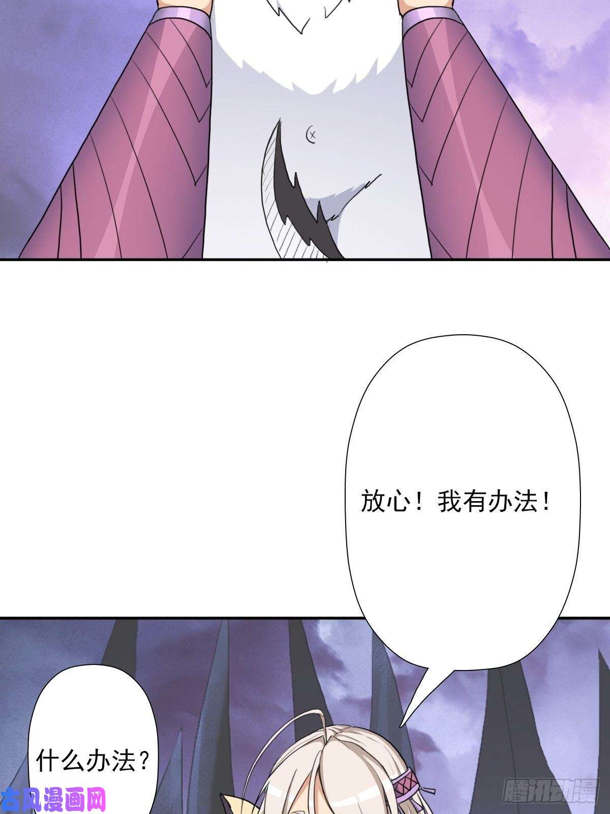 拯救世界吧！大叔（第二季）野生的小狗狗