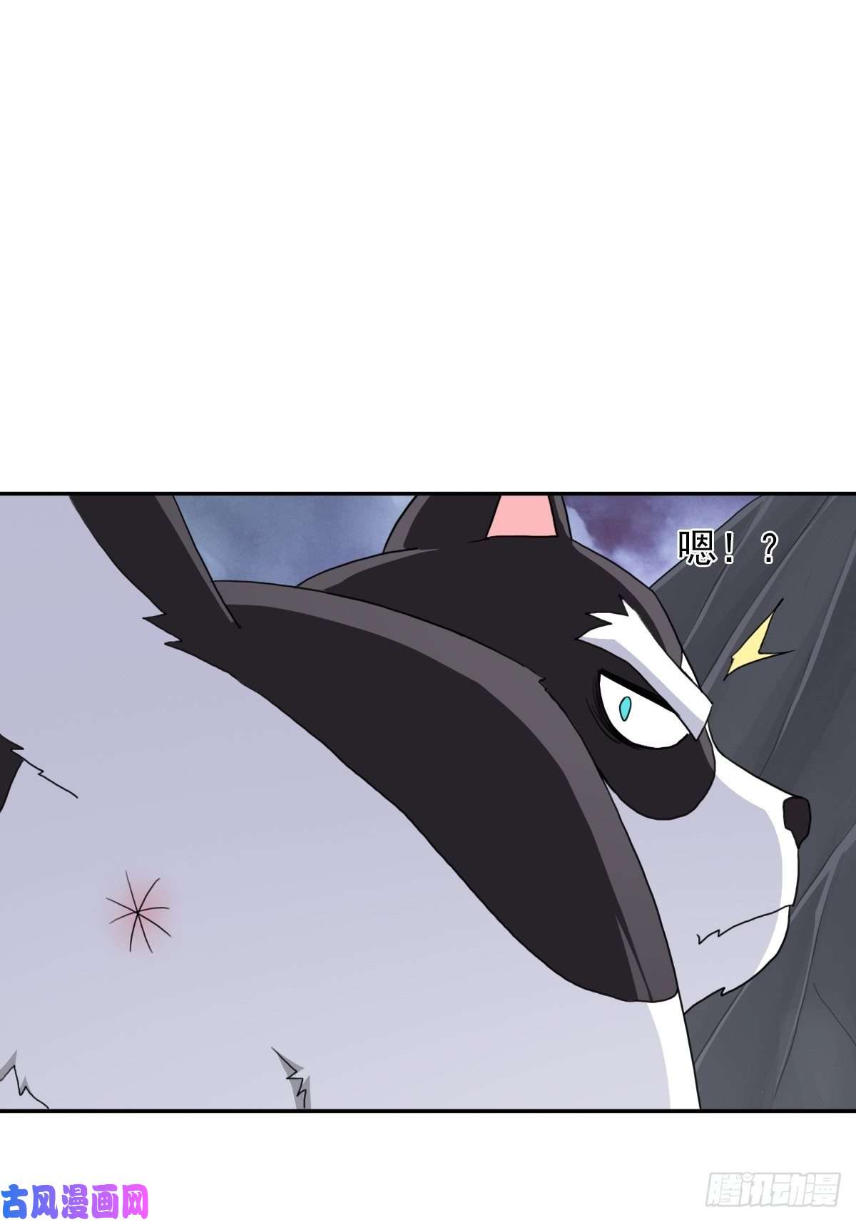 拯救世界吧！大叔（第二季）长舌鬼