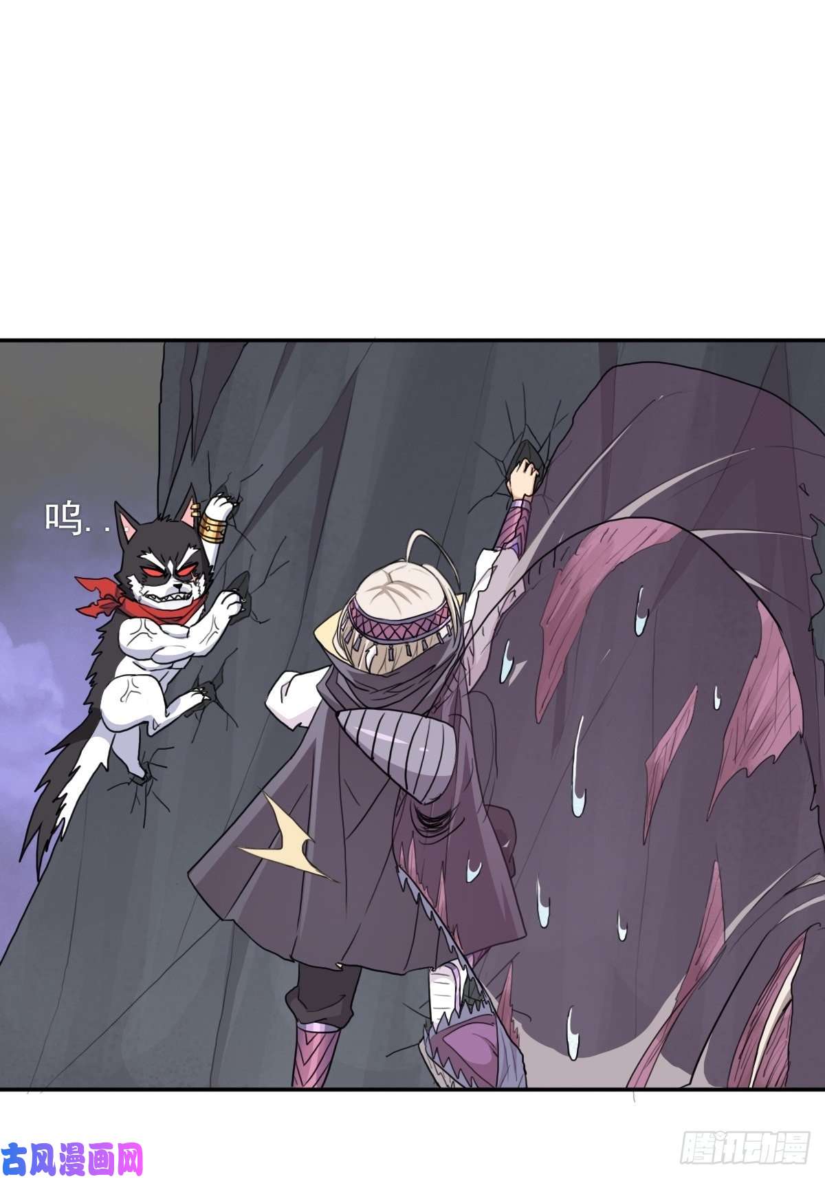 拯救世界吧！大叔（第二季）长舌鬼