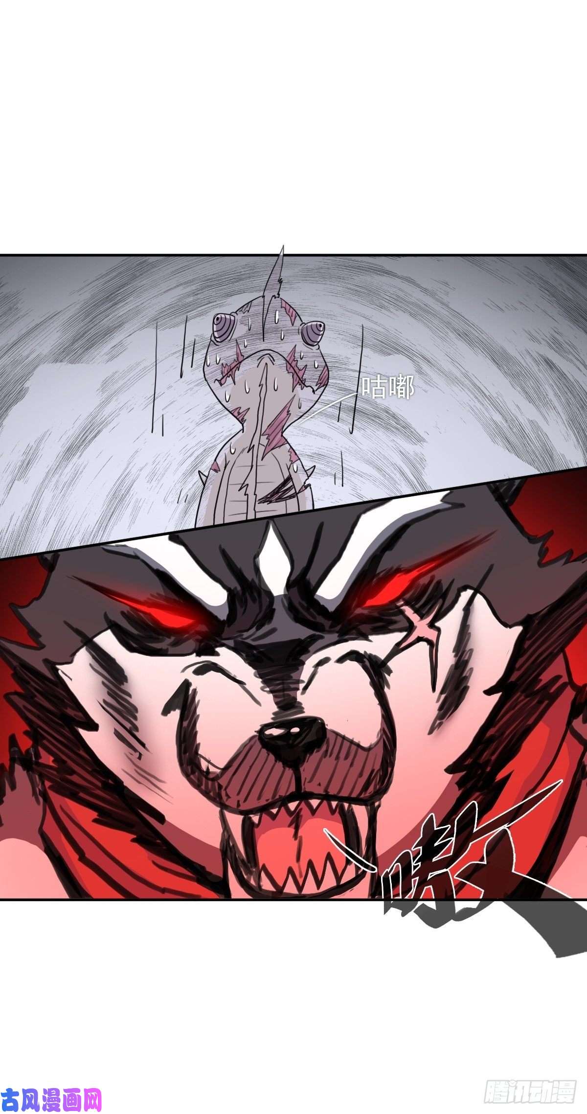 拯救世界吧！大叔（第二季）长舌鬼