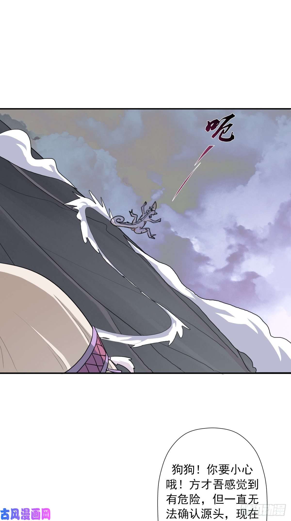 拯救世界吧！大叔（第二季）长舌鬼