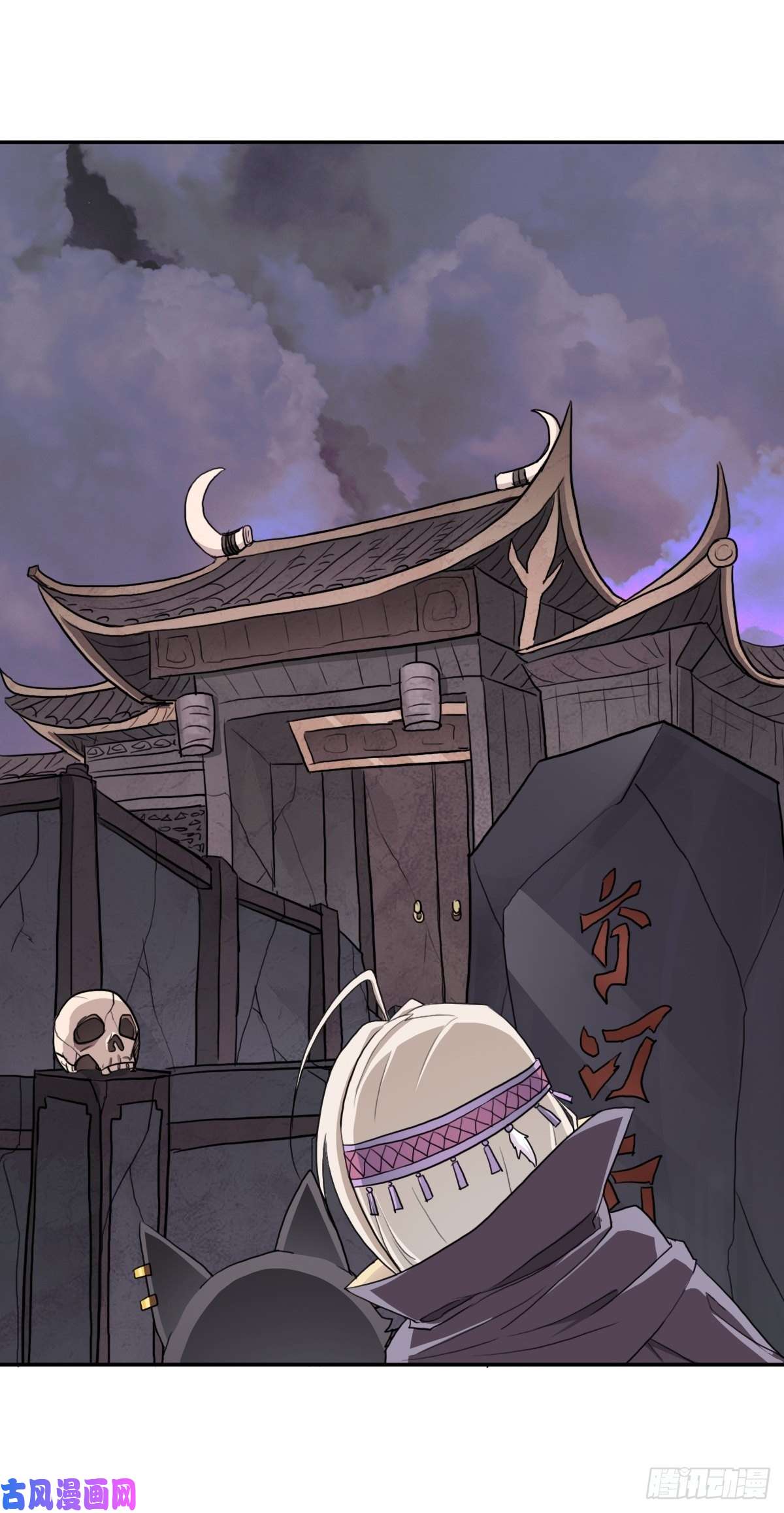 拯救世界吧！大叔（第二季）长舌鬼