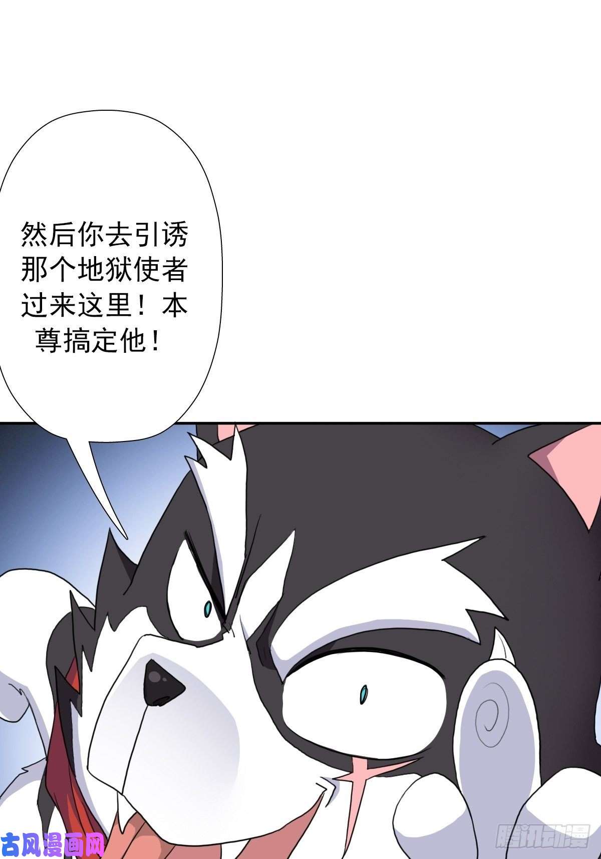拯救世界吧！大叔（第二季）长舌鬼