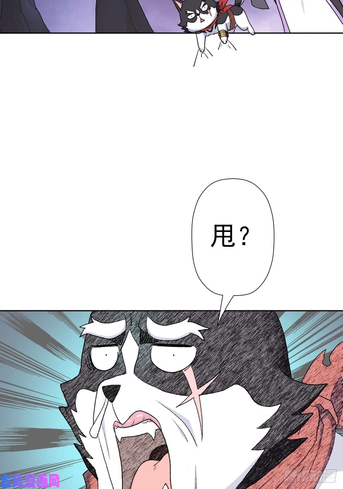 拯救世界吧！大叔（第二季）长舌鬼
