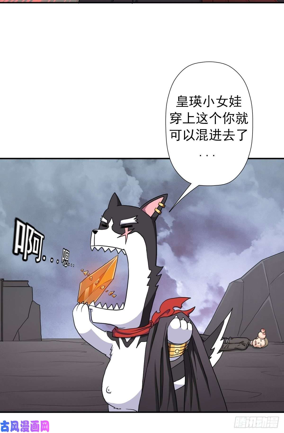 拯救世界吧！大叔（第二季）长舌鬼