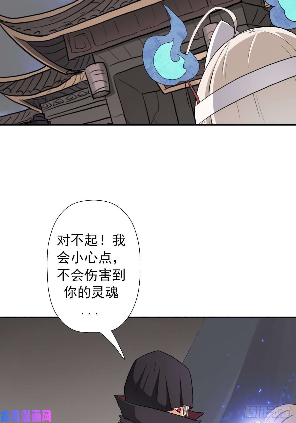 拯救世界吧！大叔（第二季）长舌鬼