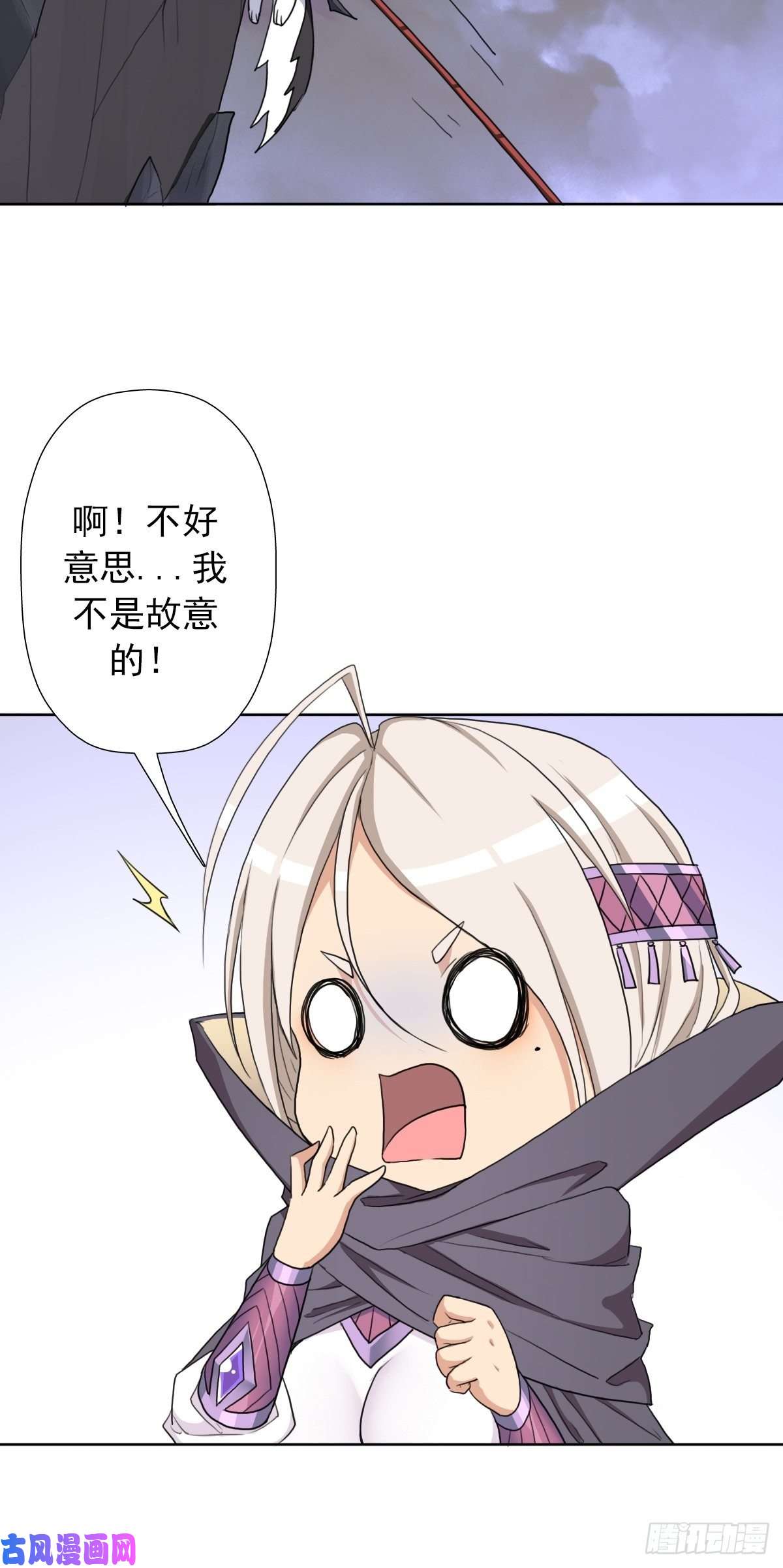 拯救世界吧！大叔（第二季）长舌鬼