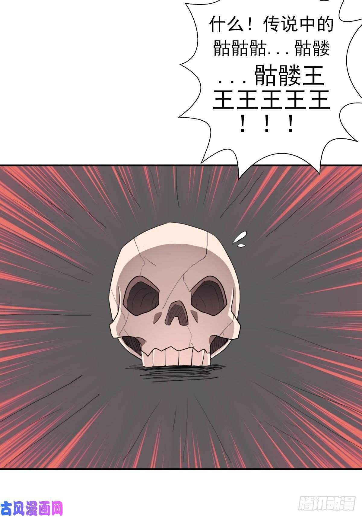 拯救世界吧！大叔（第二季）初代地狱鬼神