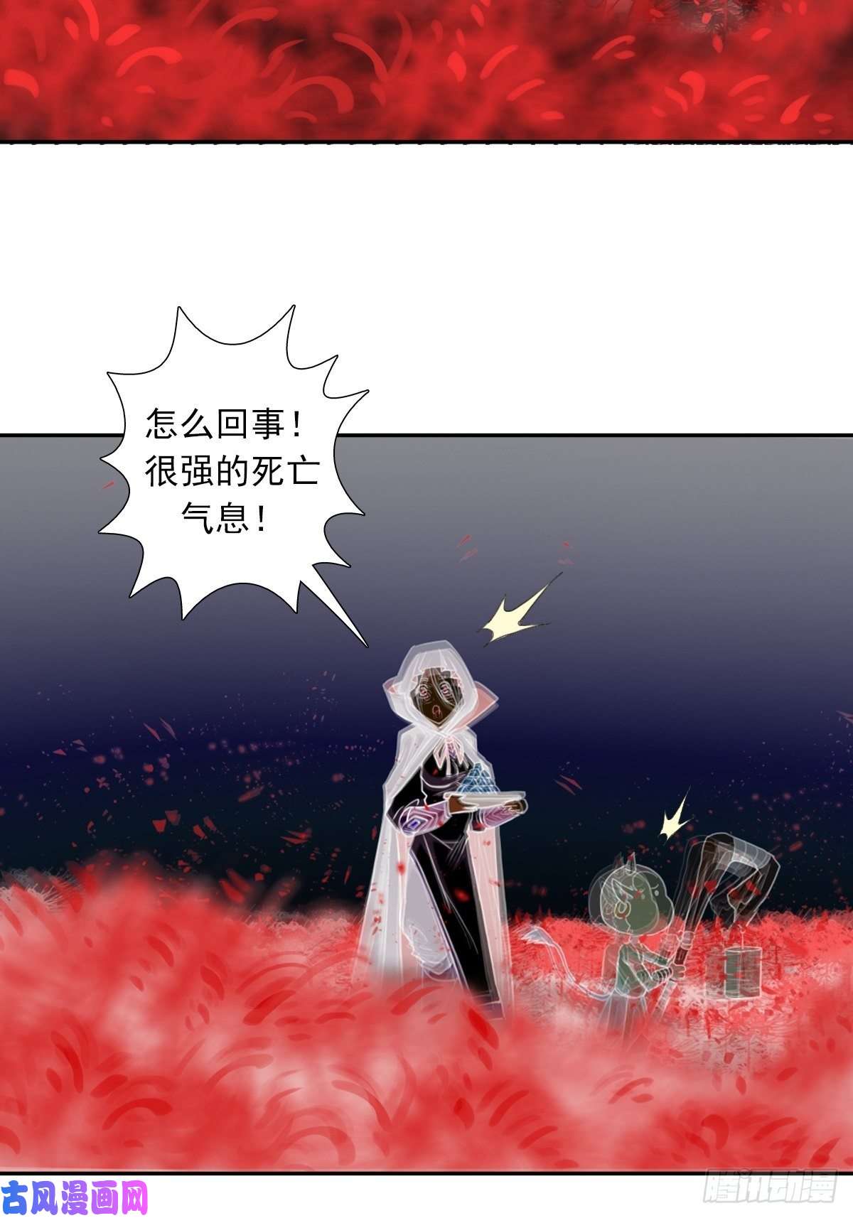 拯救世界吧！大叔（第二季）初代地狱鬼神