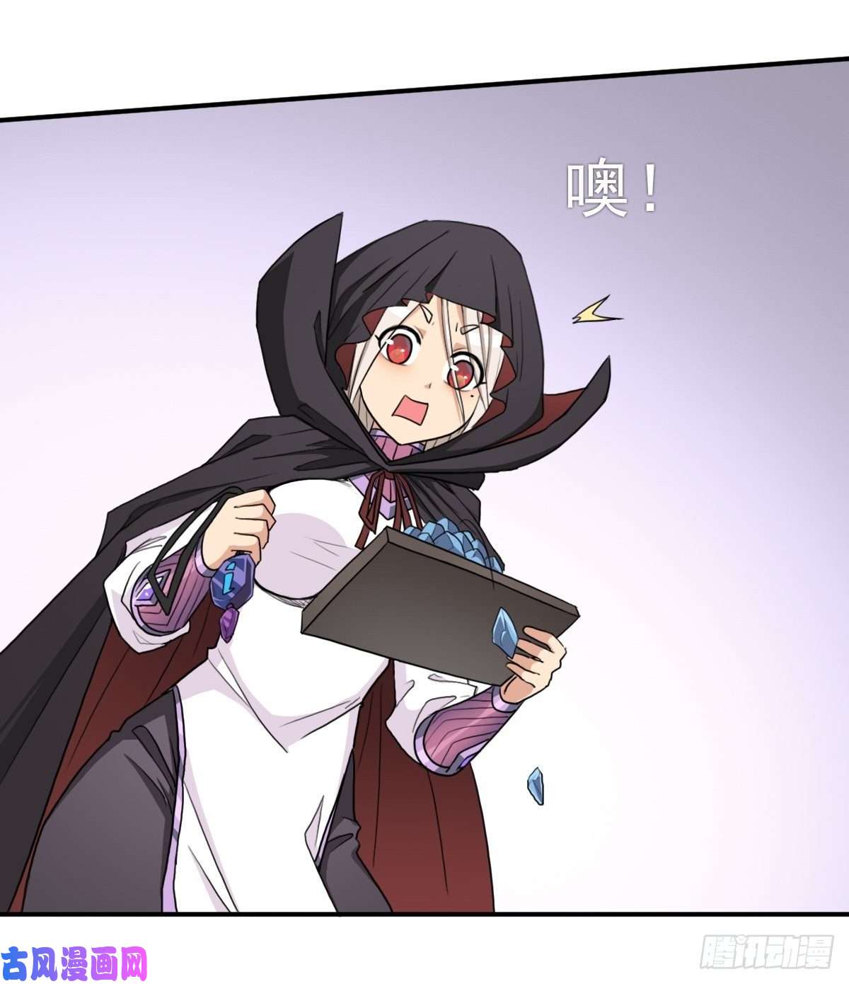 拯救世界吧！大叔（第二季）初代地狱鬼神